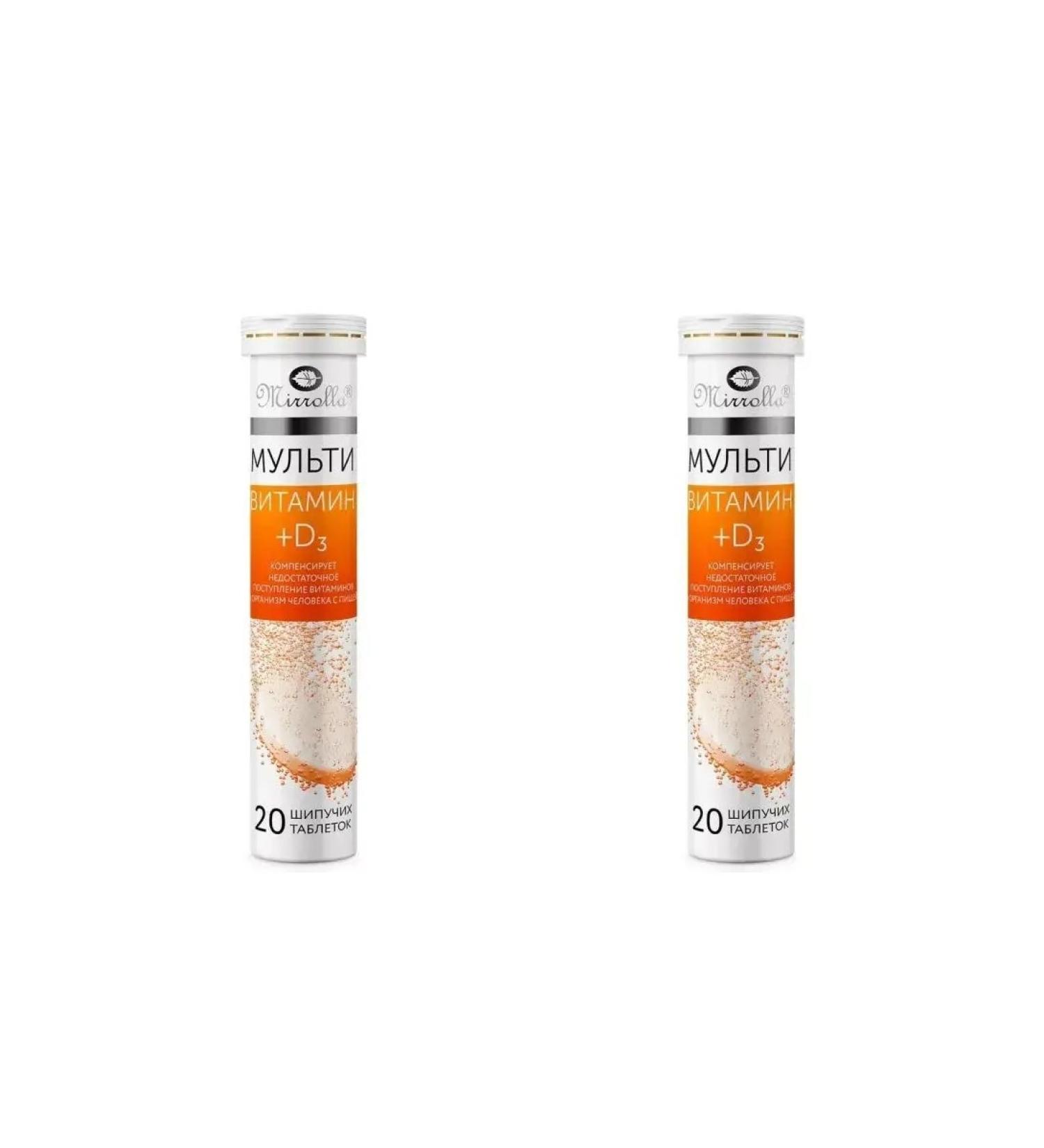 Mirrolla multivitamin+d3 20 pcs pills sparkling mass-3pcs - Buy Online on GoSupps.com