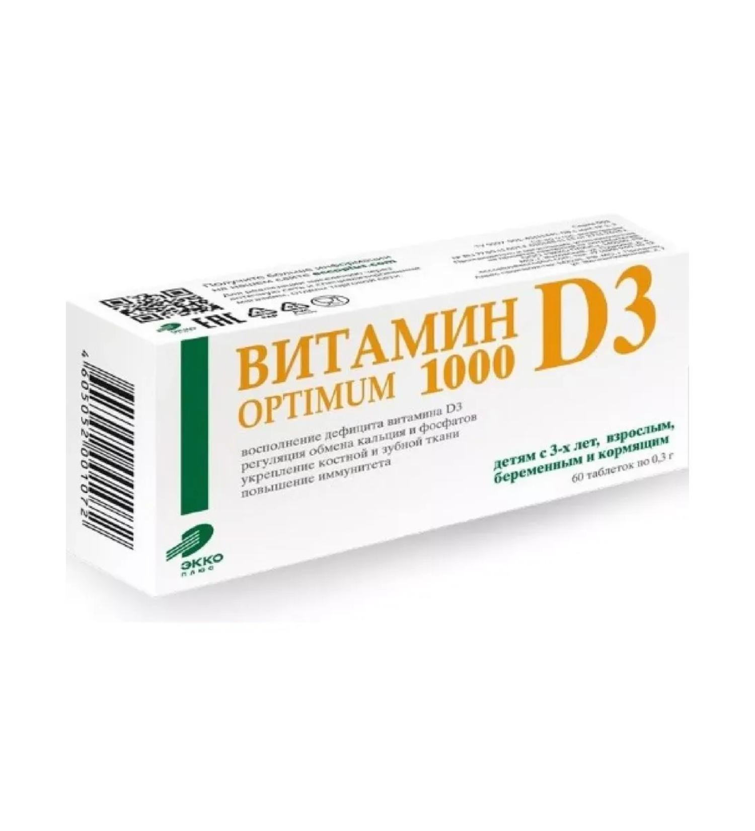 Vitamin DZ optimum 1000 60 pcs tablets weighing 300 m-3 pcs