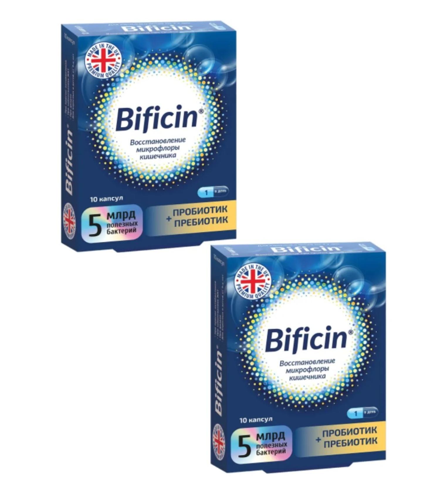 Bificin Binbiotic binbiotic 10 capsules -2 pcs - Buy Online on GoSupps.com