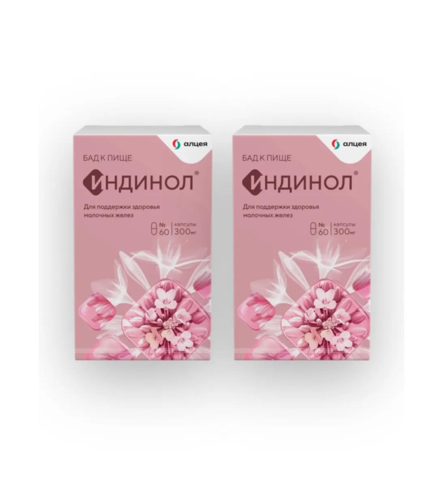 MiraxBioPharma Indinol 60 pcs. capsules weighing 300 mg-2 pcs - Buy Online on GoSupps.com