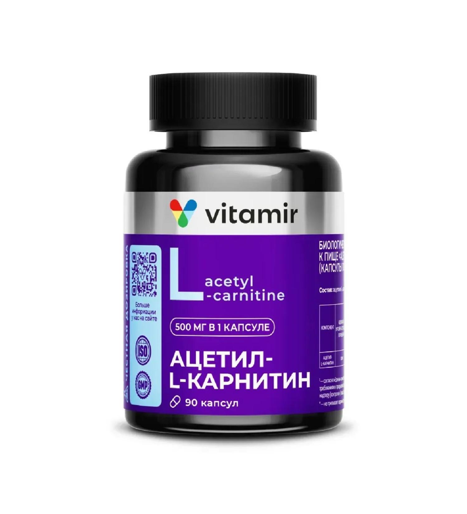 Vitamir Acetyl-l-carnitine 500 mg 90 capsules -2 pcs - Buy Online on GoSupps.com