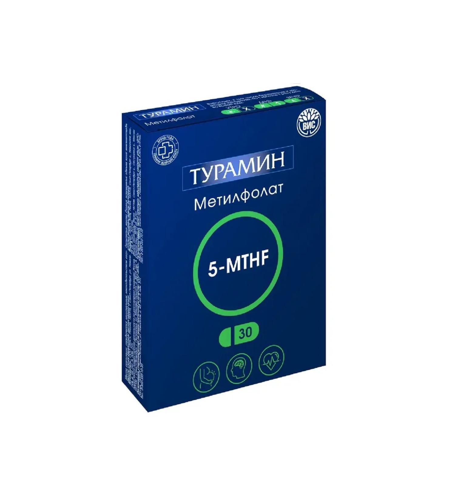 Turamine 5-mthf methylphulatory 30 caps. Bl. 0.3 g -2 pcs - Buy Online on GoSupps.com