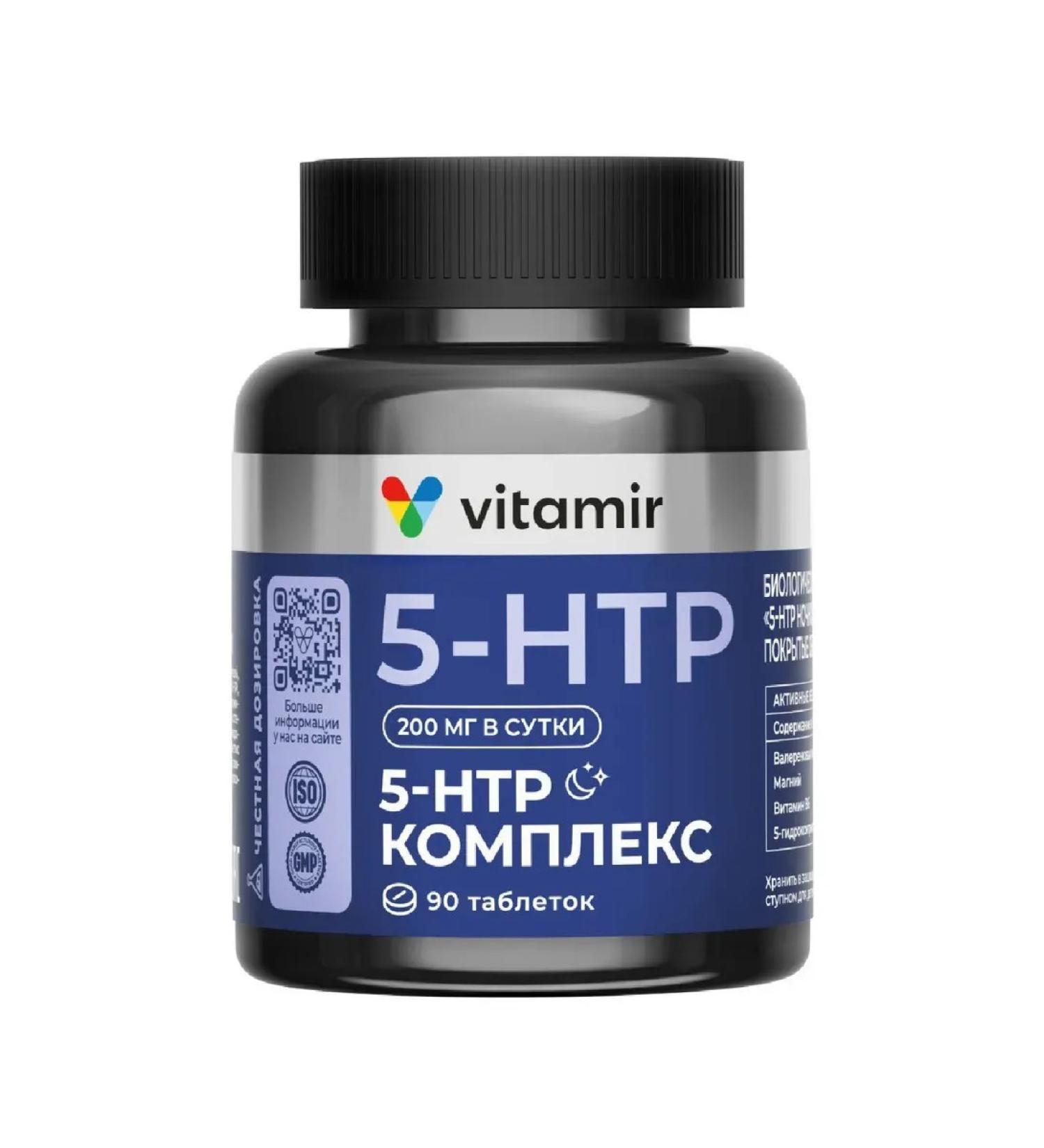 VITAMIR 5-HTP Night Complex 90 tab. in shell 515 mg -2 pcs - Buy Online on GoSupps.com