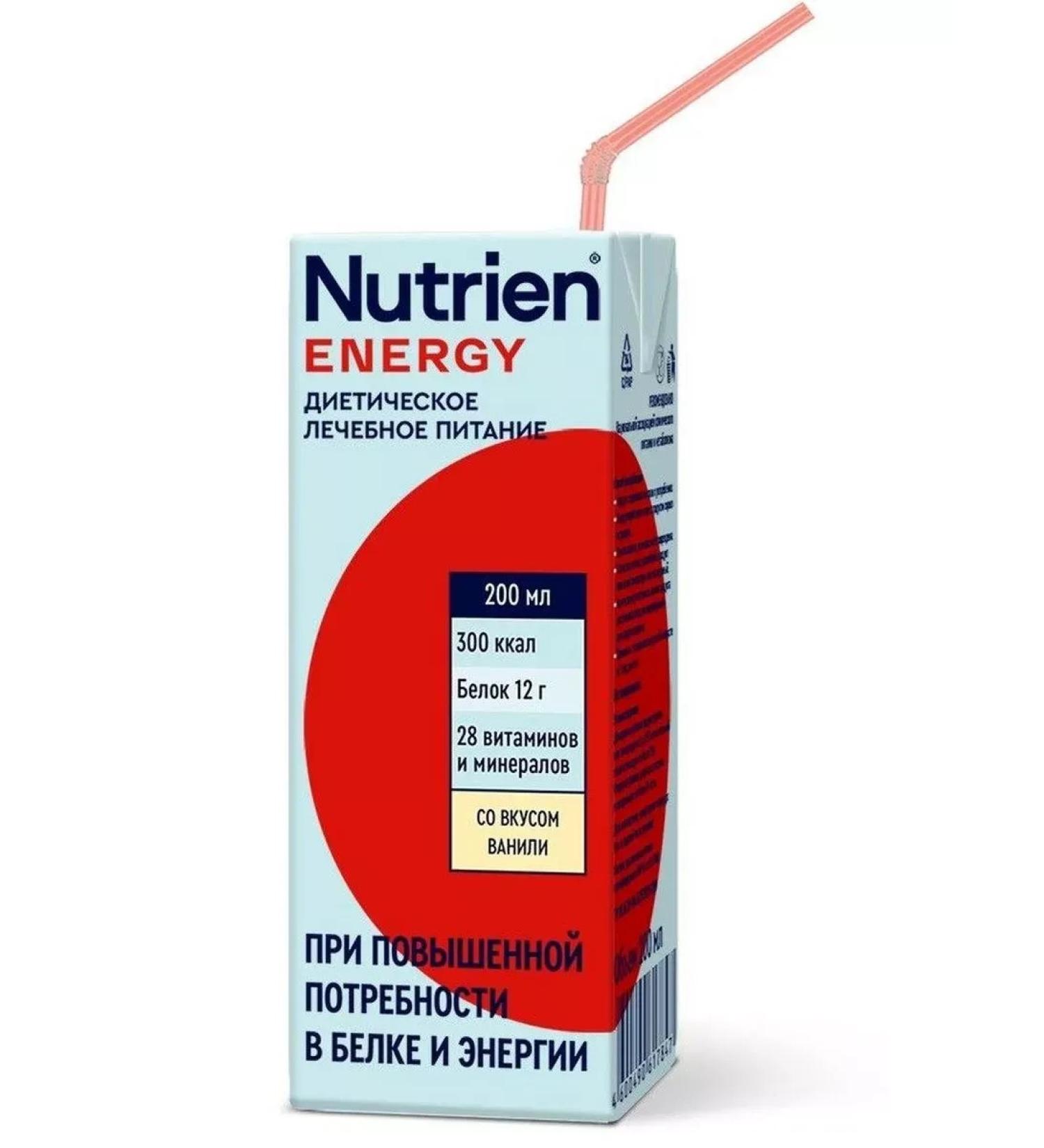 Nutrien Energy with the taste of vanilla 200 ml-2 pcs - Buy Online on GoSupps.com