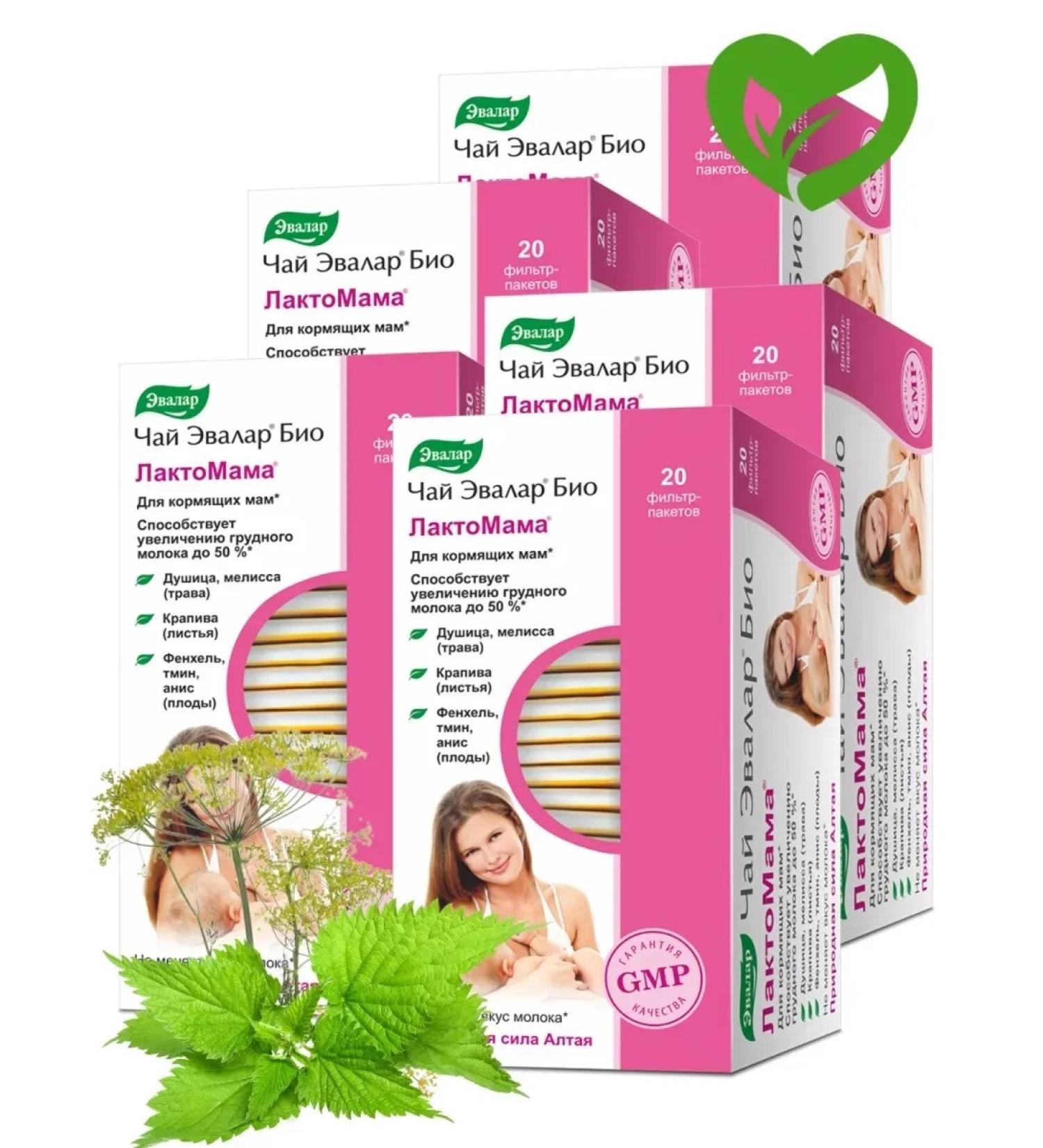 Evalar Tea bio lactomama n20 f Pak 1.5g -6 pcs - Buy Online on GoSupps.com