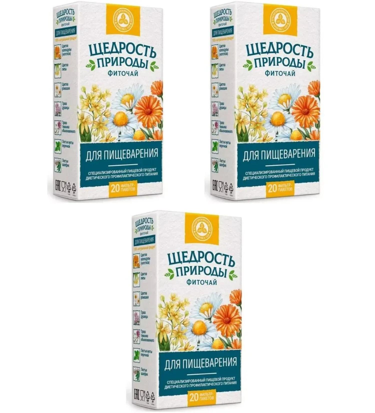 The Generosity of Nature Phytochis for digestion 2.0 N 20 pt-4 units - Buy Online on GoSupps.com