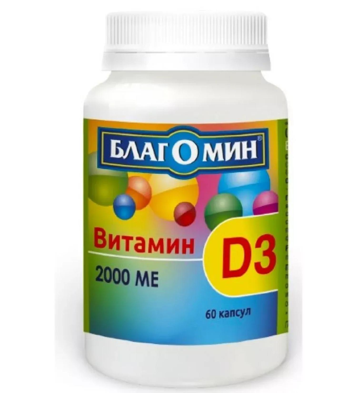Blagomin Vitamin D 3 2000 IM 60 pcs capsule weighing 0 5-2 pcs