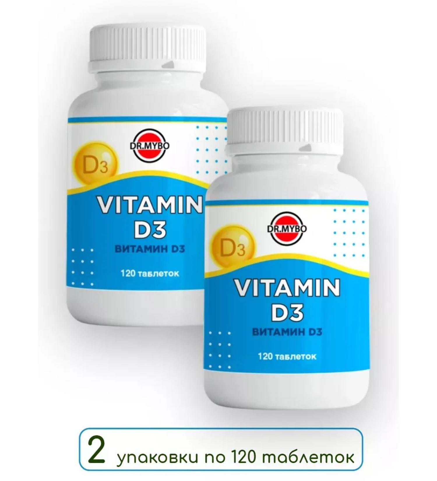 DR MYBO Vitamin D3 120 tab. 3 units - Buy Online on GoSupps.com