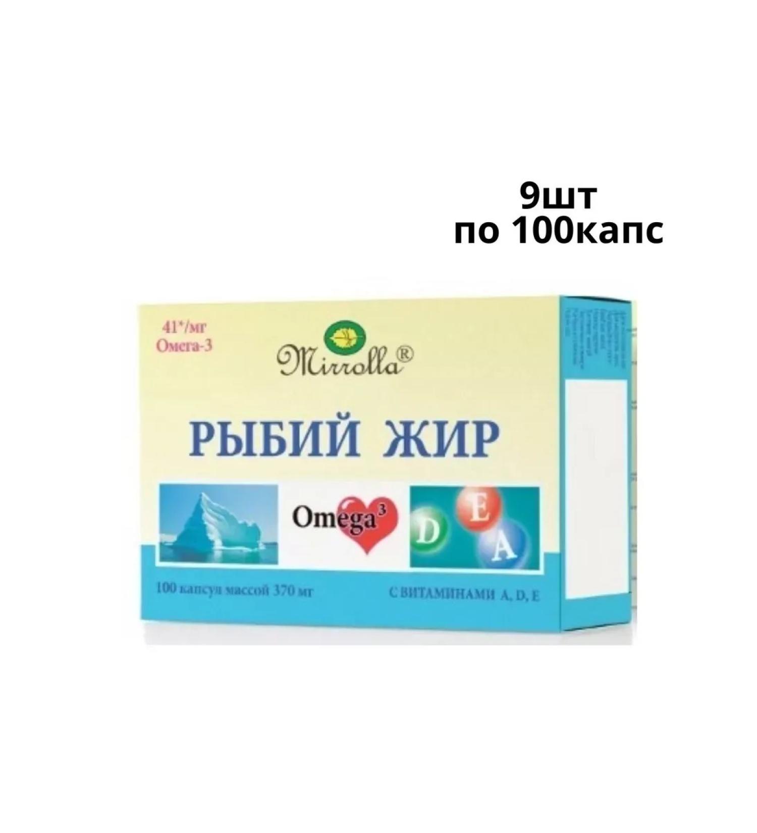 Mirrolla Fish oil with vitamin a d e 100 capsules weighing 370mg 9CT-10 pcs - Buy Online on GoSupps.com