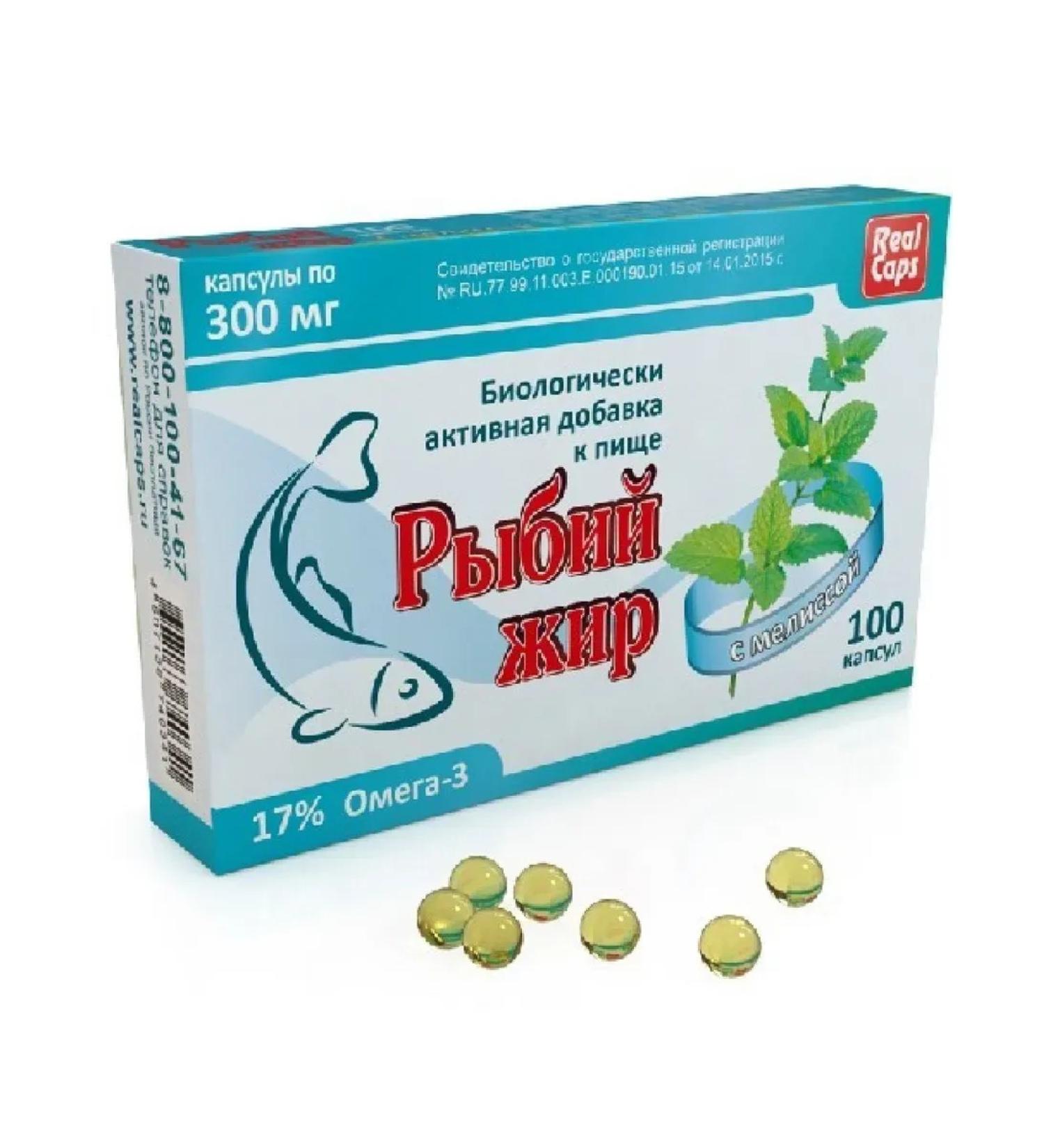 RealCaps Fish oil with lemon balm 100 caps. - 3 pcs - Buy Online on GoSupps.com