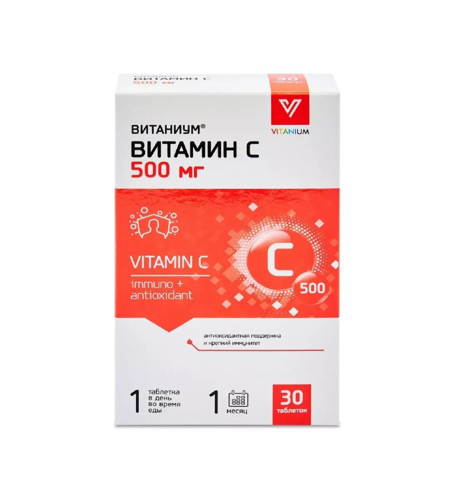 Vitamin C 500 vitanium 30 pcs tablets weighing 1120 mg-2 pcs