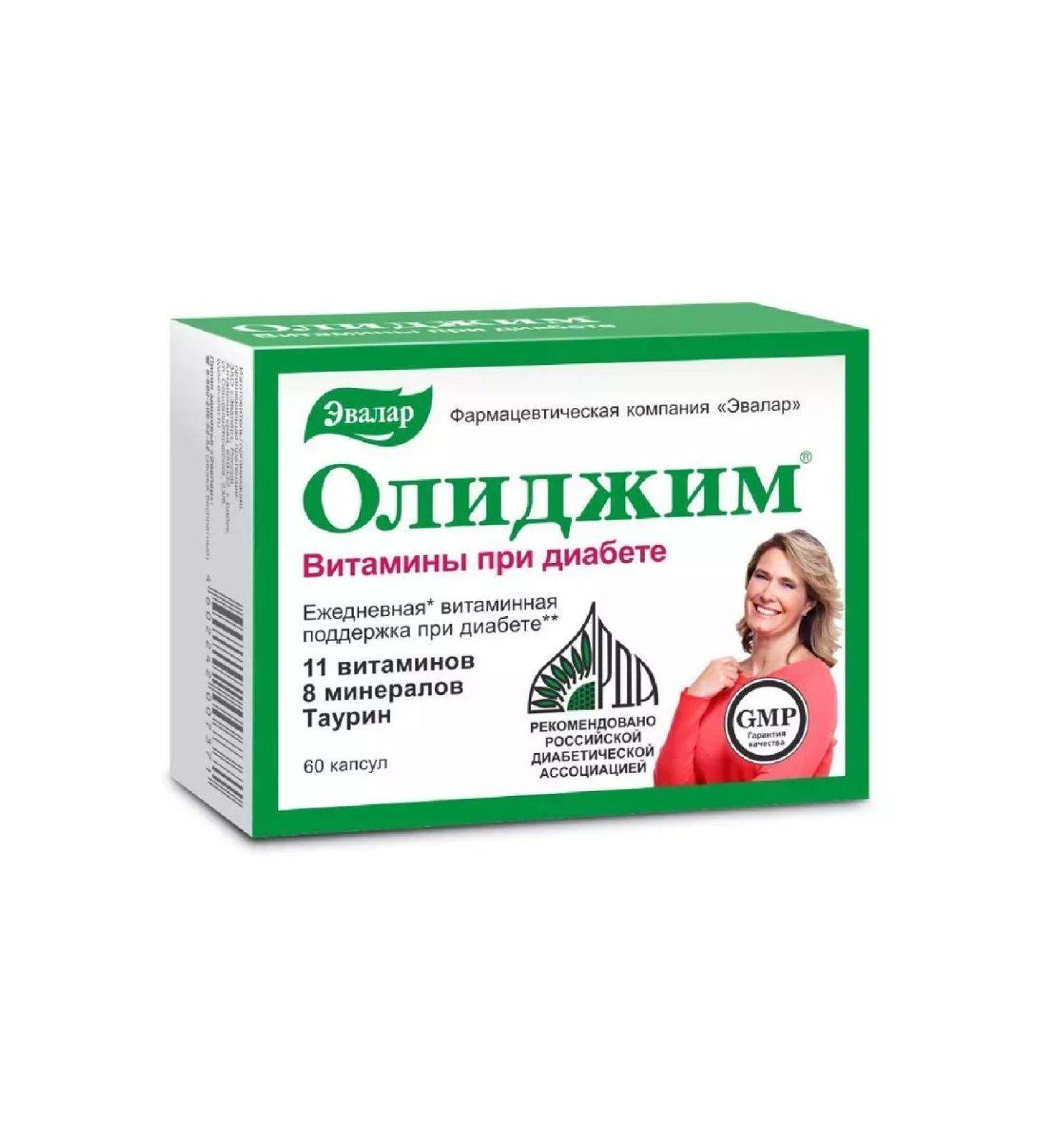 Evalar Olidim vitamins with diabetes 60 pcs. capsules weighing 0.4-2 pcs - Buy Online on GoSupps.com