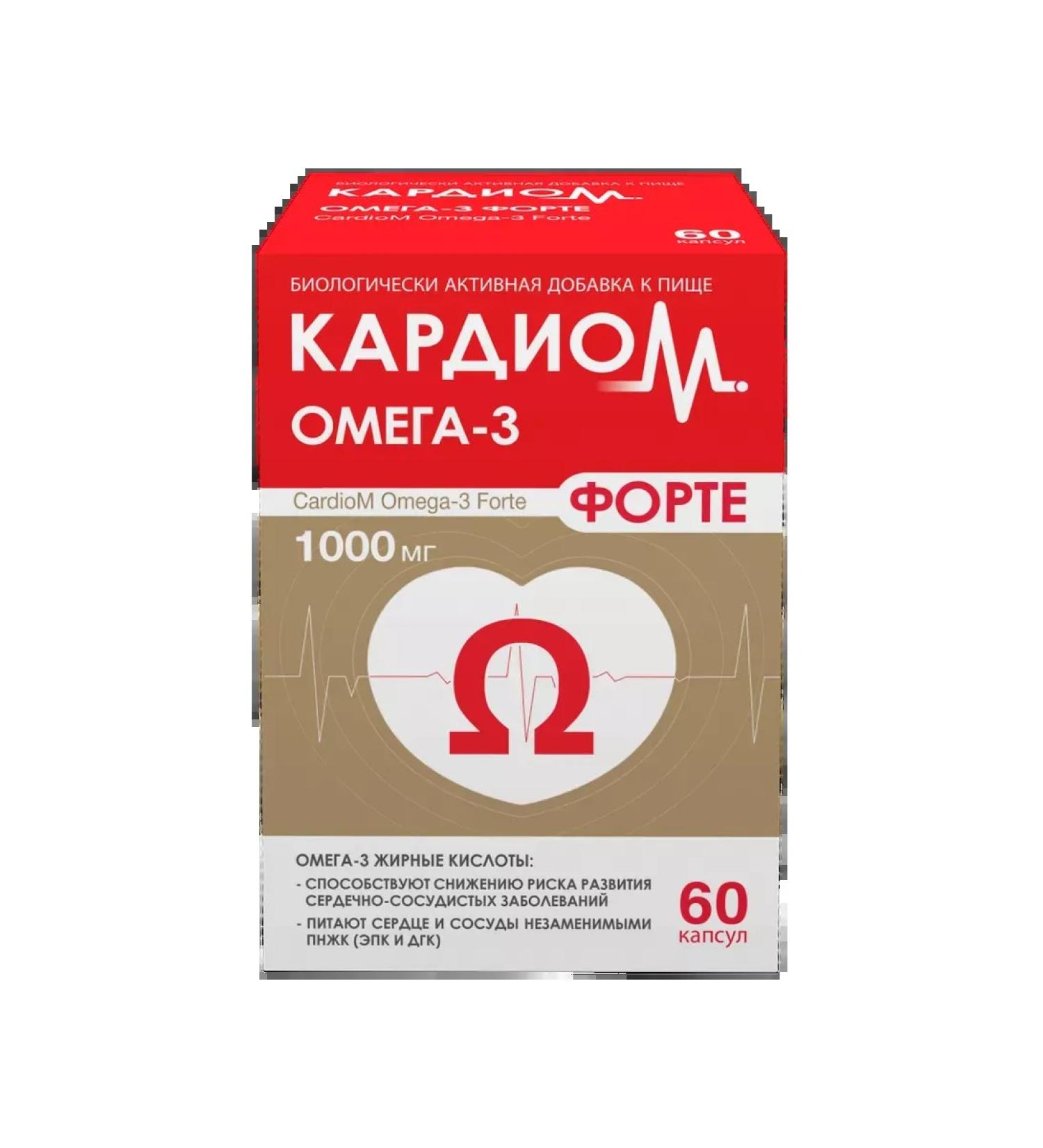 Cardi Omega-3 Forte 60 pcs. capsules weighing 1375 mg-2 pcs