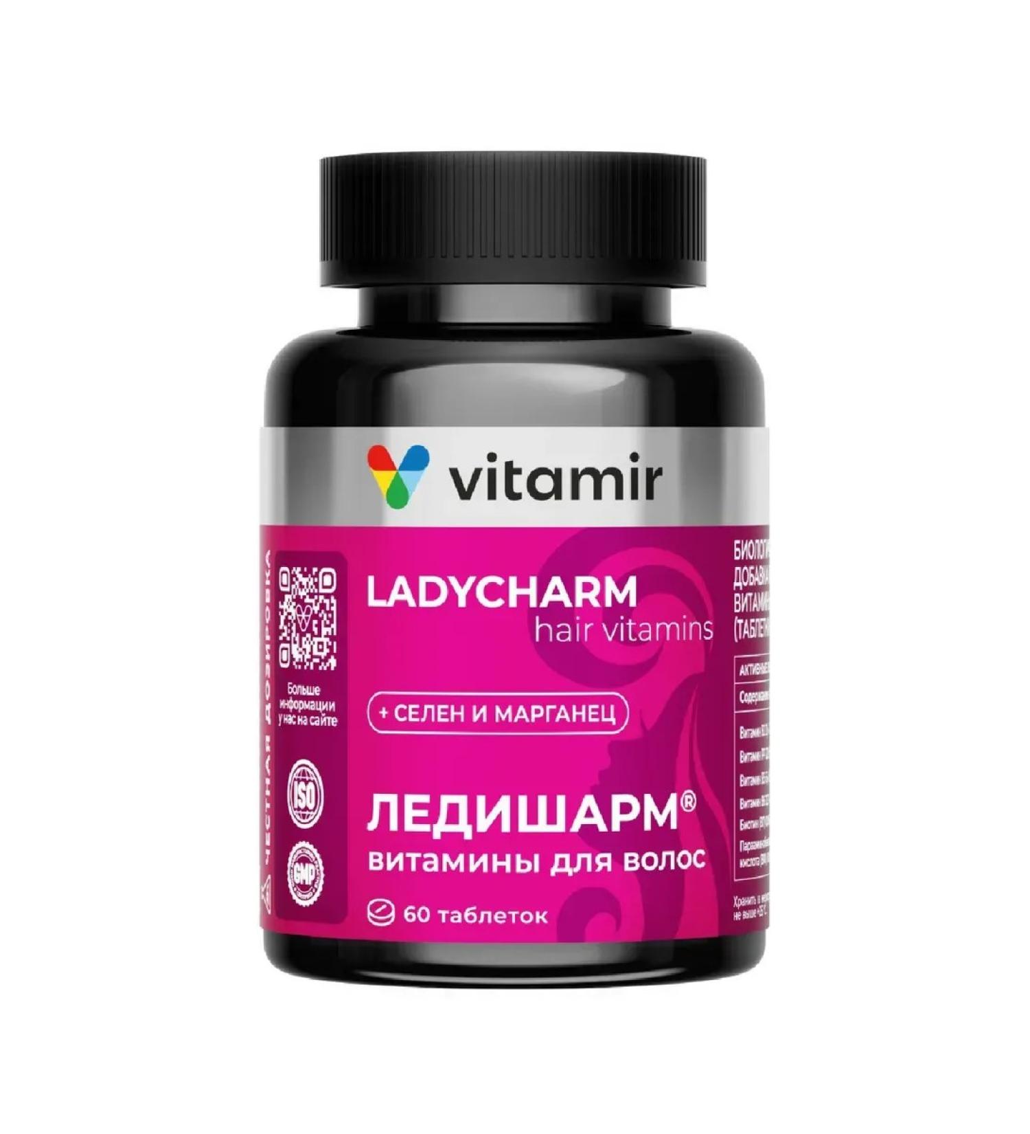 VITAMIR LadySharm Vitamins of hair 60 tab. 633 mg -2 pcs - Buy Online on GoSupps.com