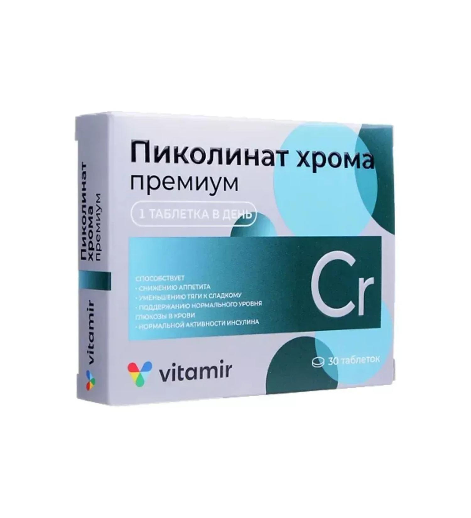 Vitamir Picolinate Premium chromium for weight loss 4pcs of 30tab - Buy Online on GoSupps.com