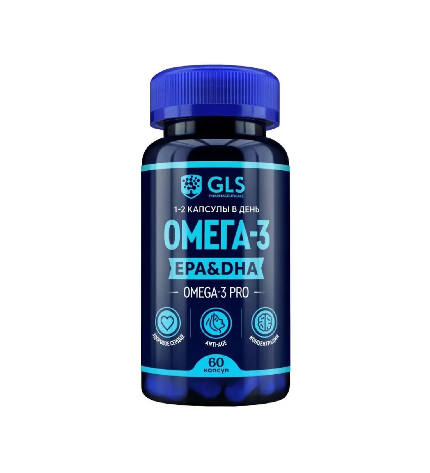 Pro-omega-3 60 capsules weighing 700 mg-2 pcs