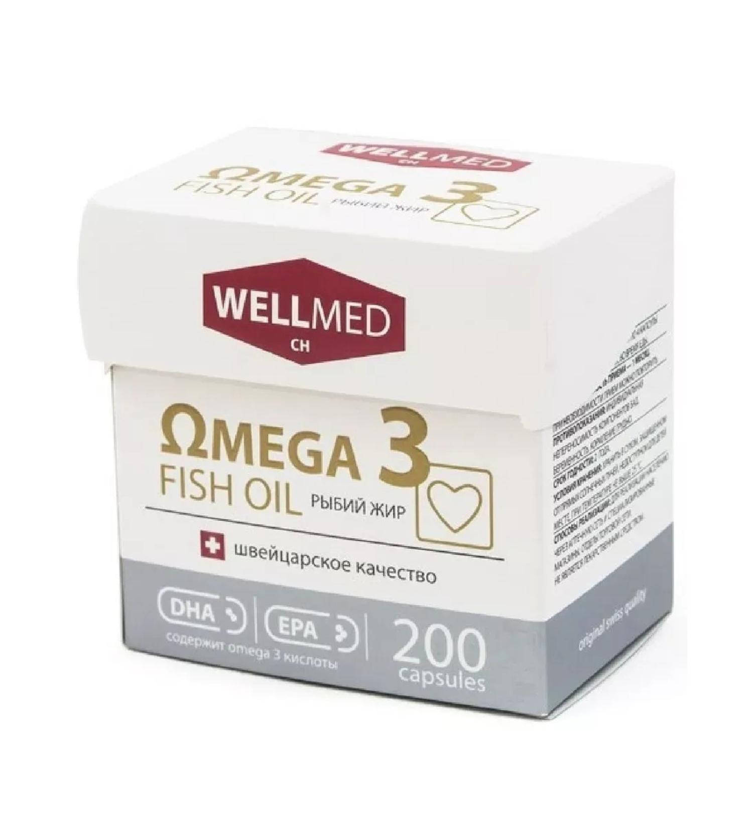 Omega 3 Fish oil Fish oil 200 pcs capsule weighing 260 -2 pcs