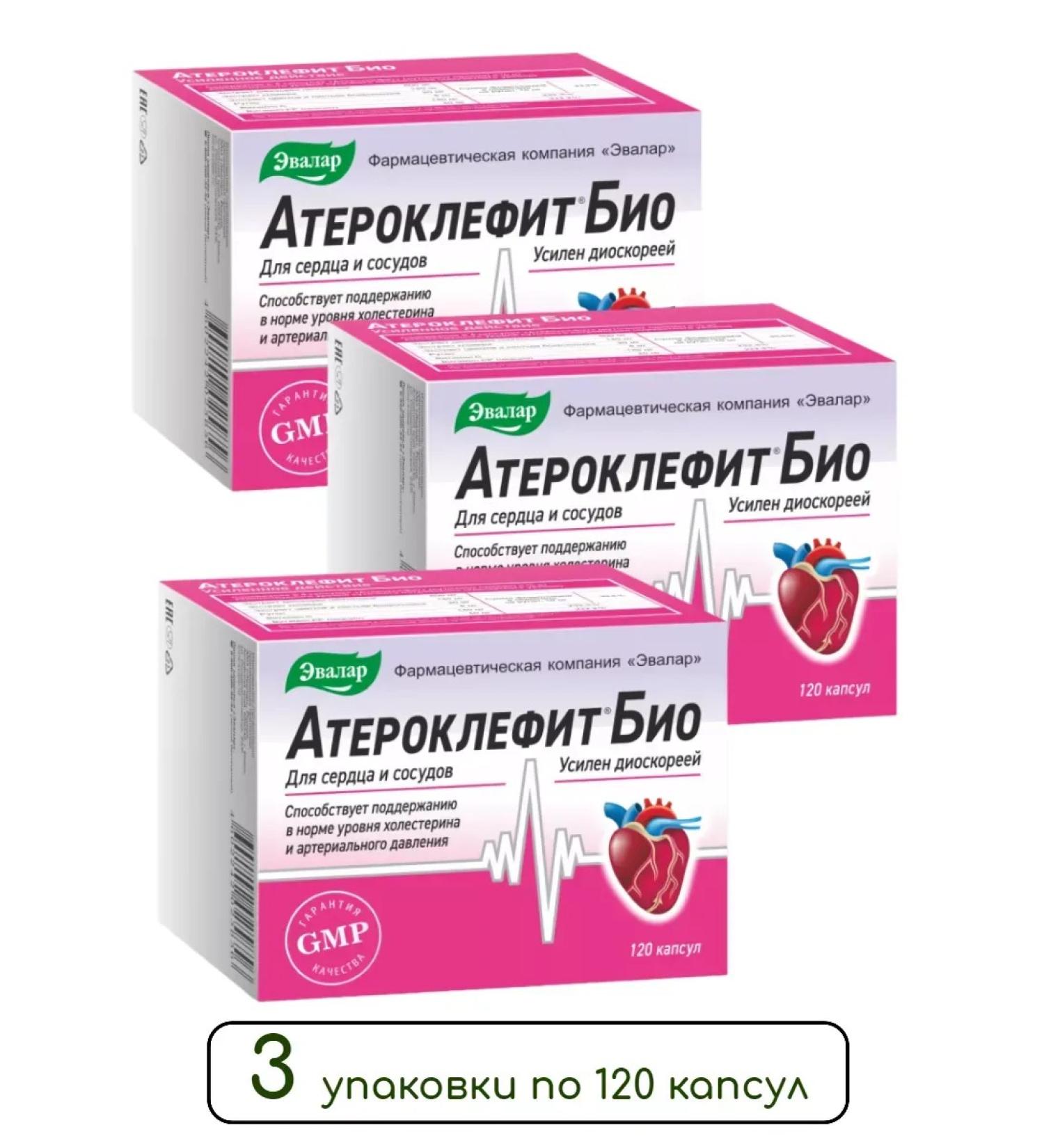 Evalar Atheroclefit bio 120 capsules 4 pcs - Buy Online on GoSupps.com