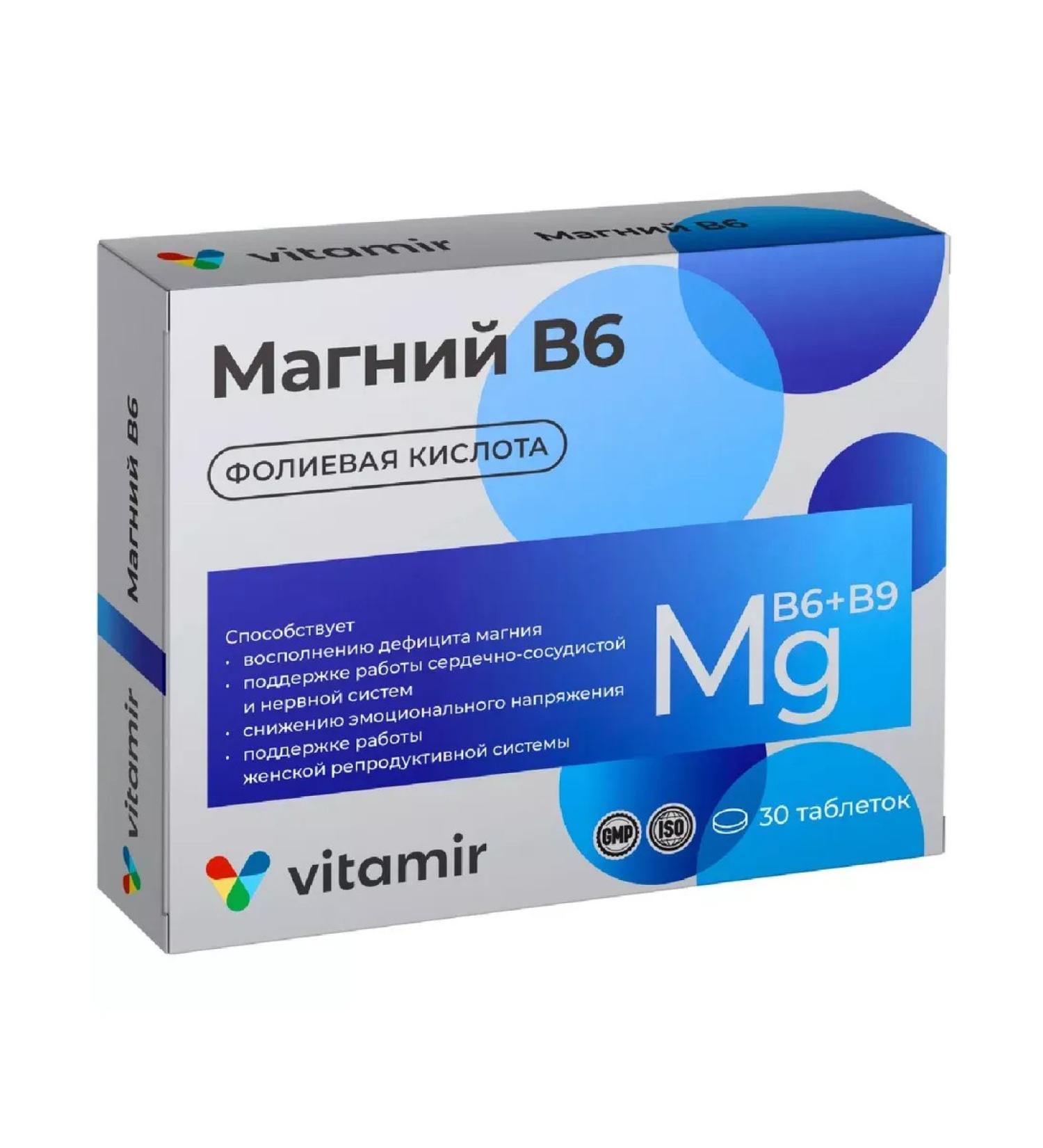 Vitamir Magnesium 6 complex with folic acid 30 pcs. 610 mg -3 UC - Buy Online on GoSupps.com