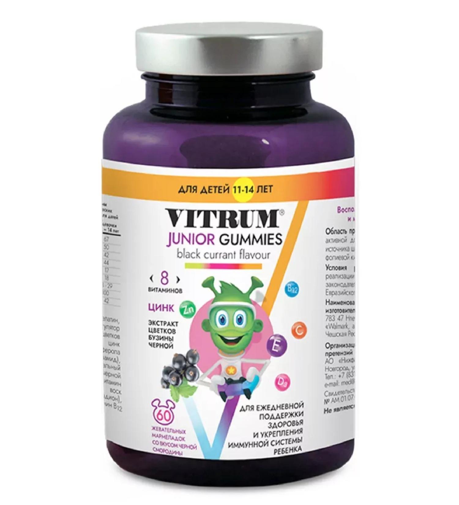 Vitrum junior marmalade with the taste of blackcurrant 60 -4pcs