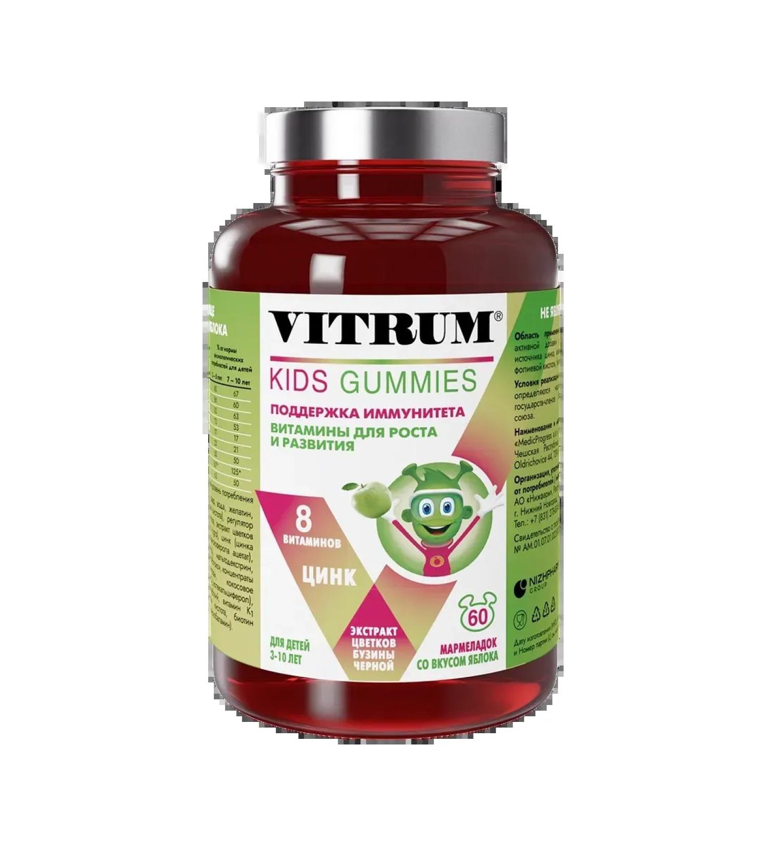 Vitrum Kids marmalade with an apple taste of 60 pcs 3.5 G-4 pcs - Buy Online on GoSupps.com