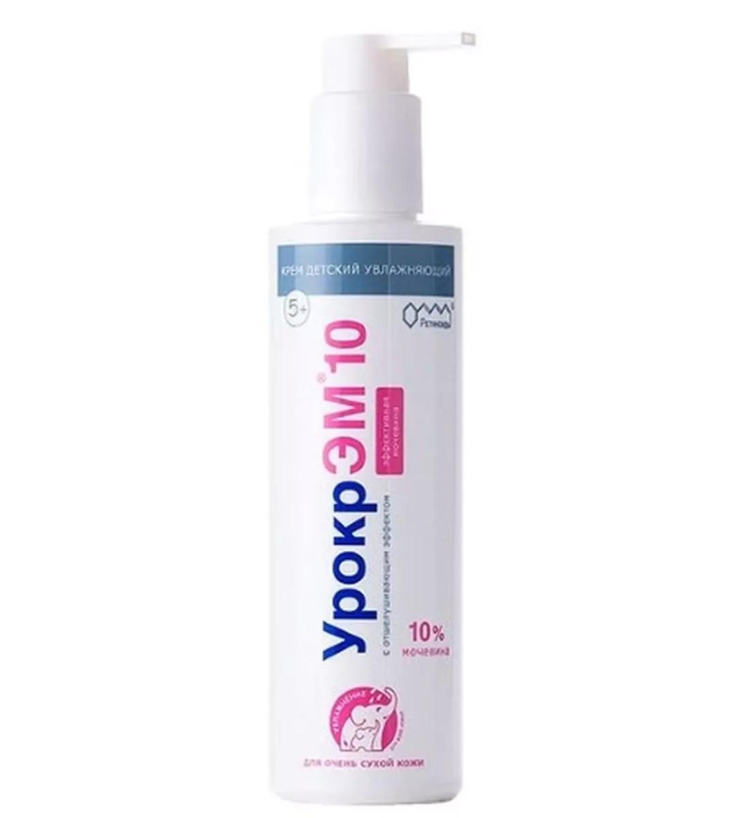 Lesson EM10 Children's moisturizer 250ml - 3 pcs