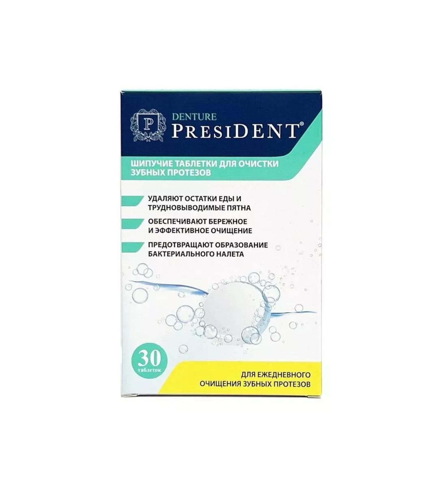 President denture sparkling pills for cleaning P 30 SP 3UP - Buy Online on GoSupps.com