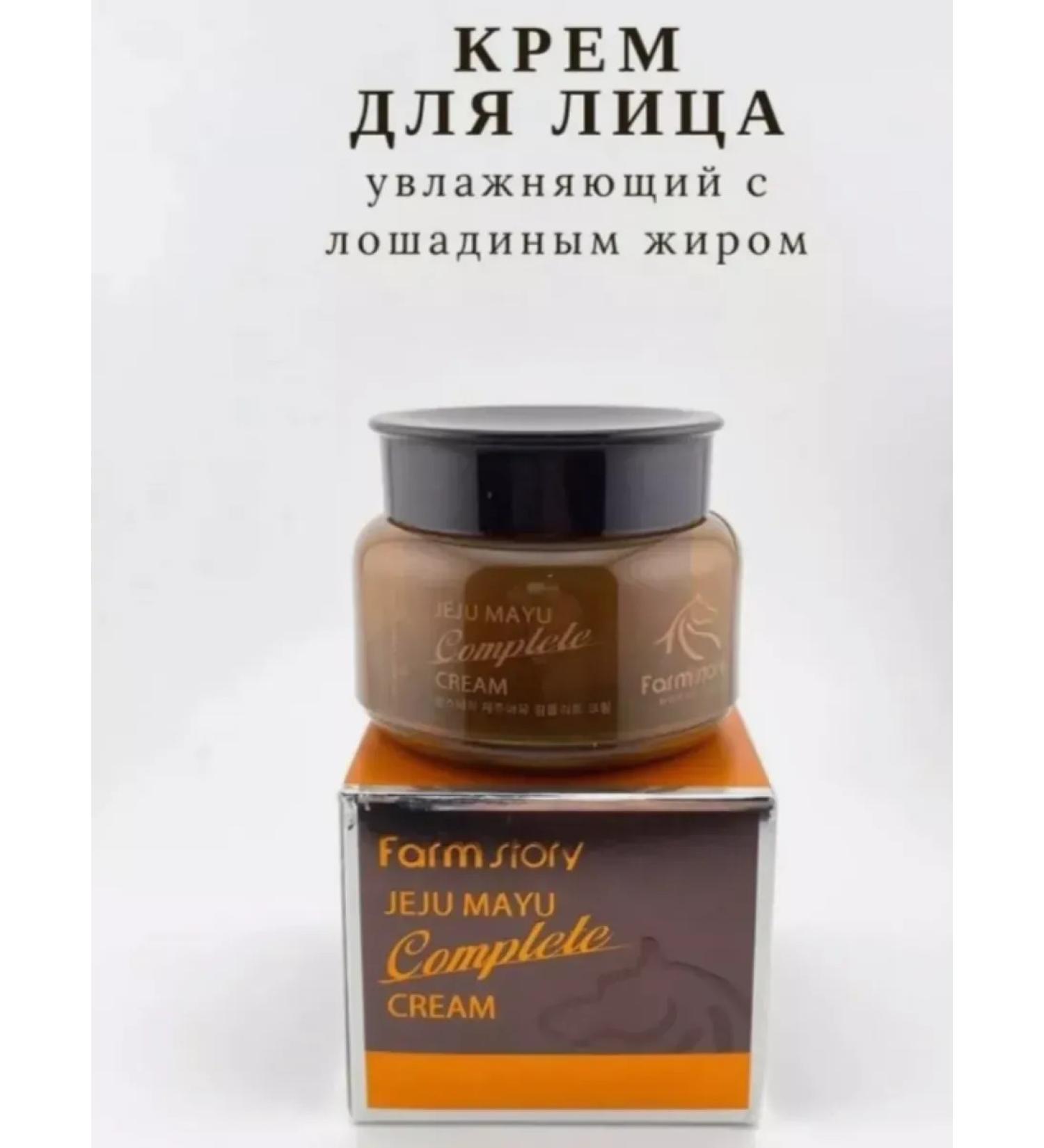 creams Moisturizing facial faces Farm Story - Buy Online on GoSupps.com