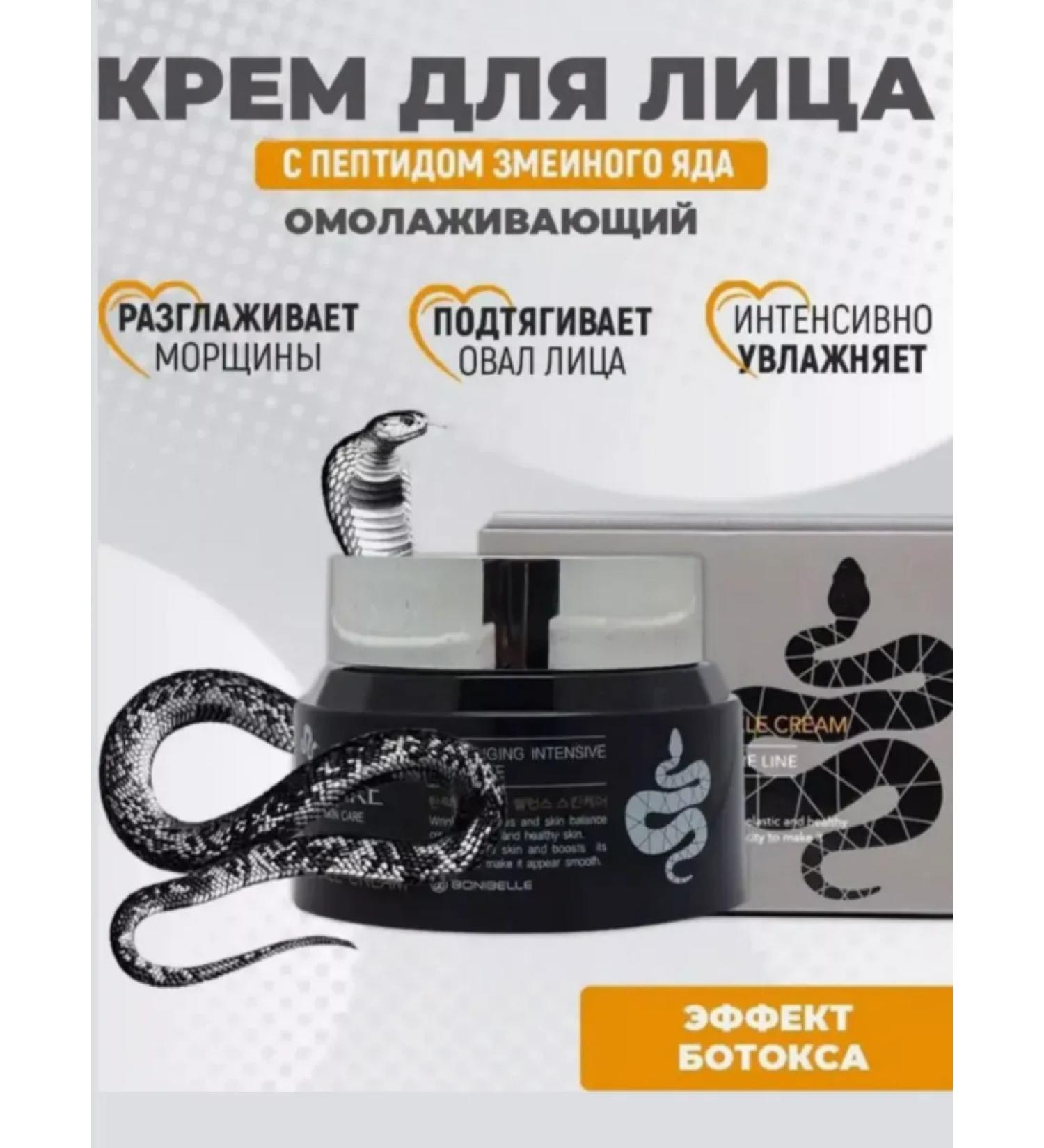 creams Anti -aging cream against wrinkles of anti -aging - Buy Online on GoSupps.com