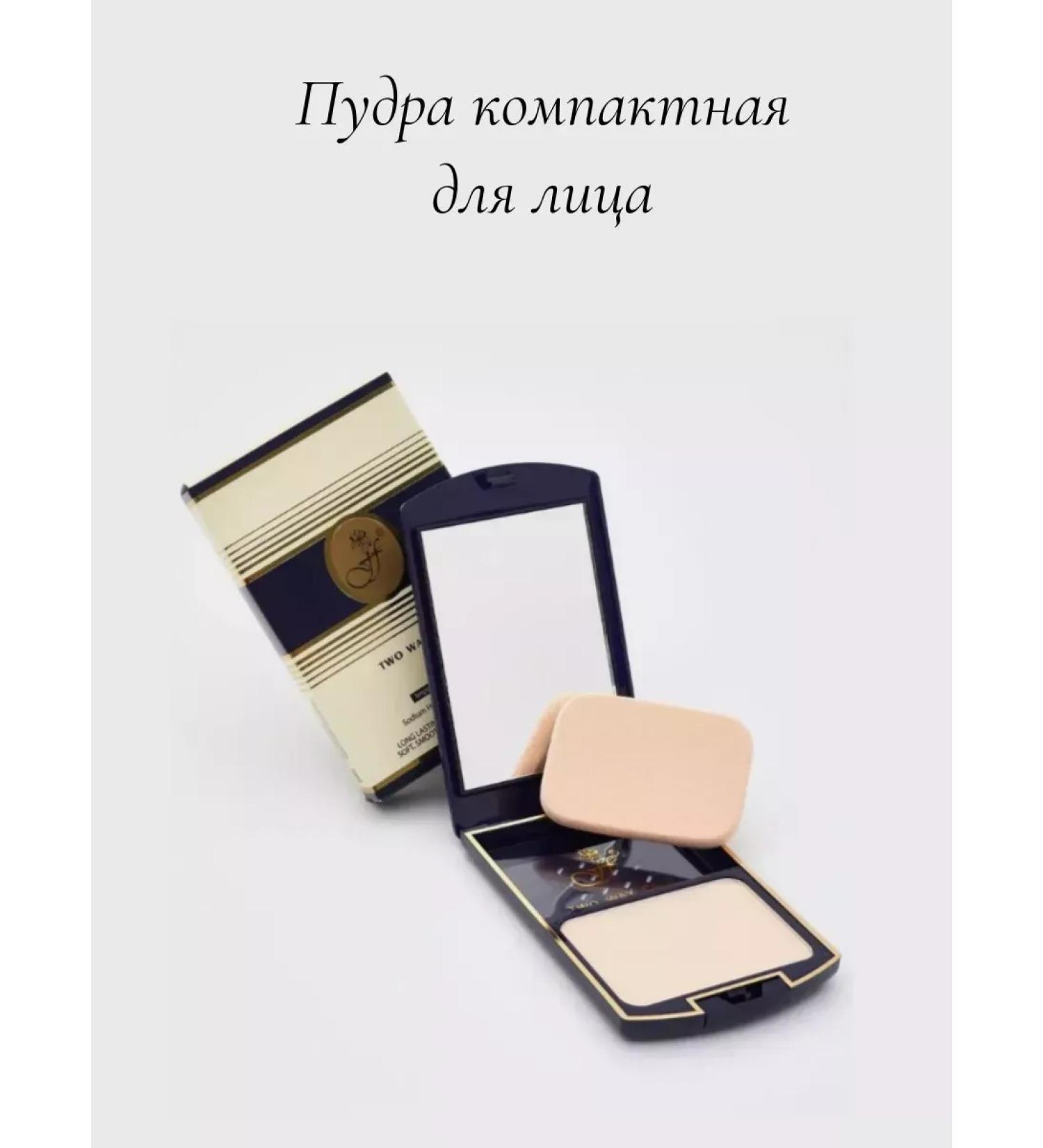 powder compact 2B1 No. 01 Natural TK-12 - Buy Online on GoSupps.com