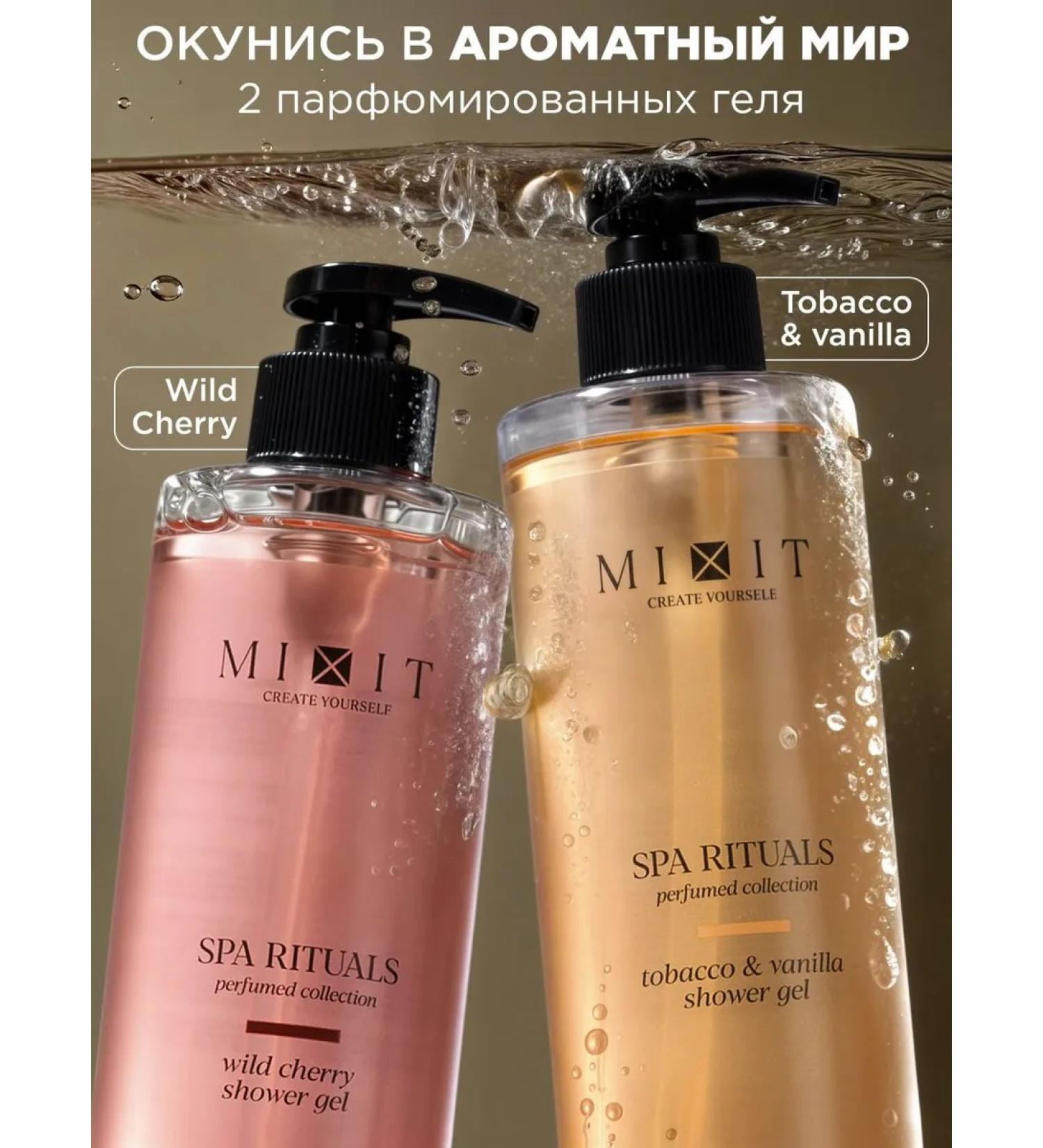 MIXIT Shower gel SPA RITALS Cherry +tobacco Vanil 2pcs - Buy Online on GoSupps.com
