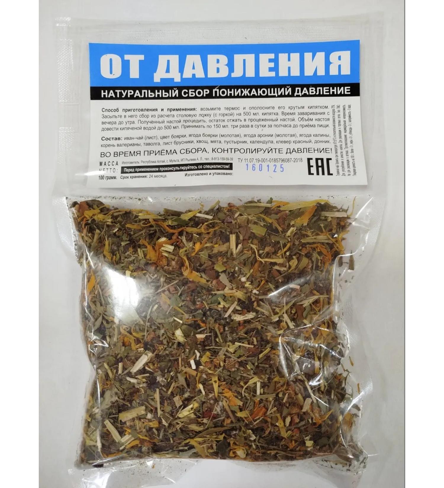 Herbal collection "from pressure" 100 grams