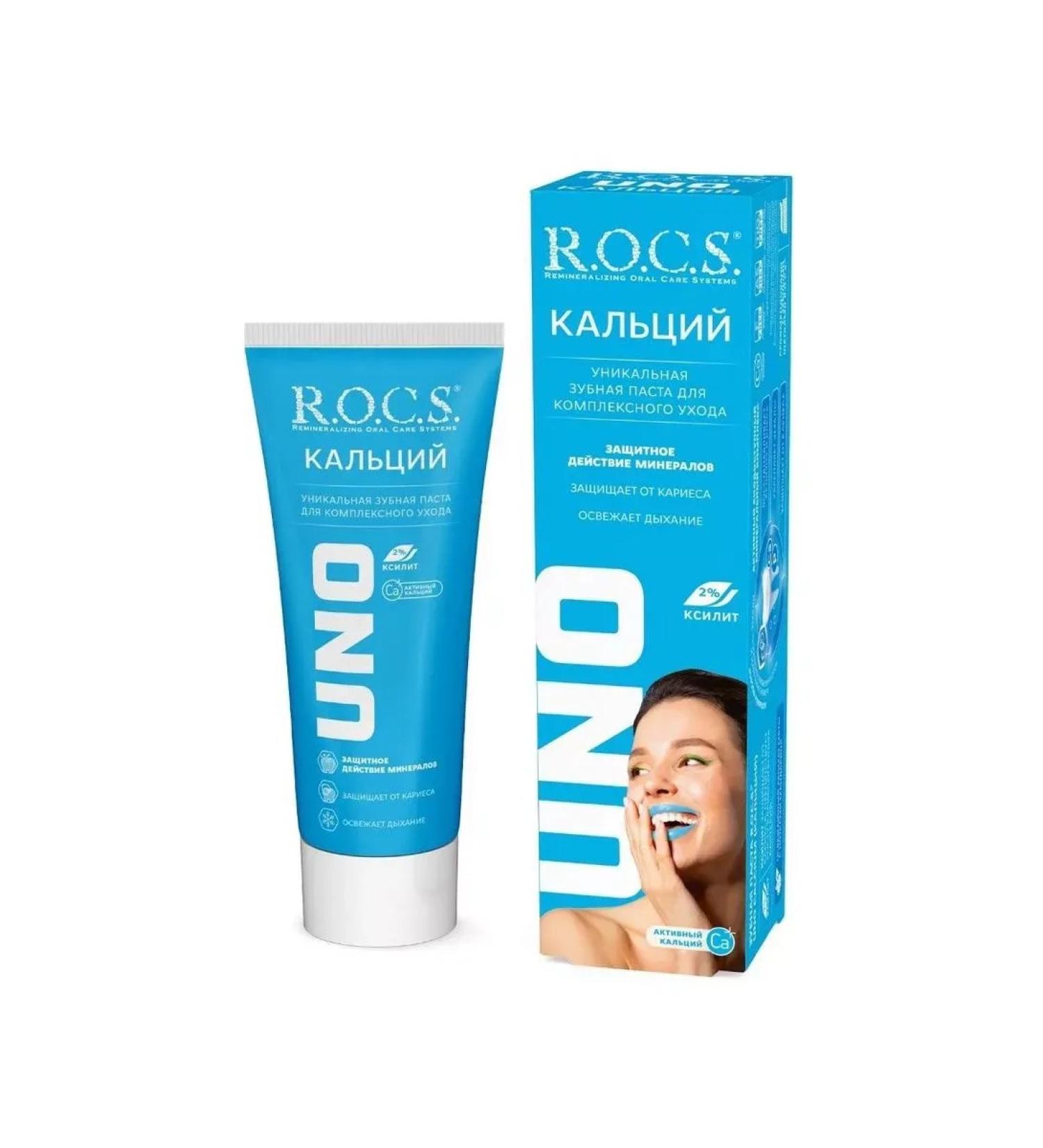 ROCS Toothpaste R.O.C.S. Uno Calcium 74 Gr-2 pcs - Buy Online on GoSupps.com