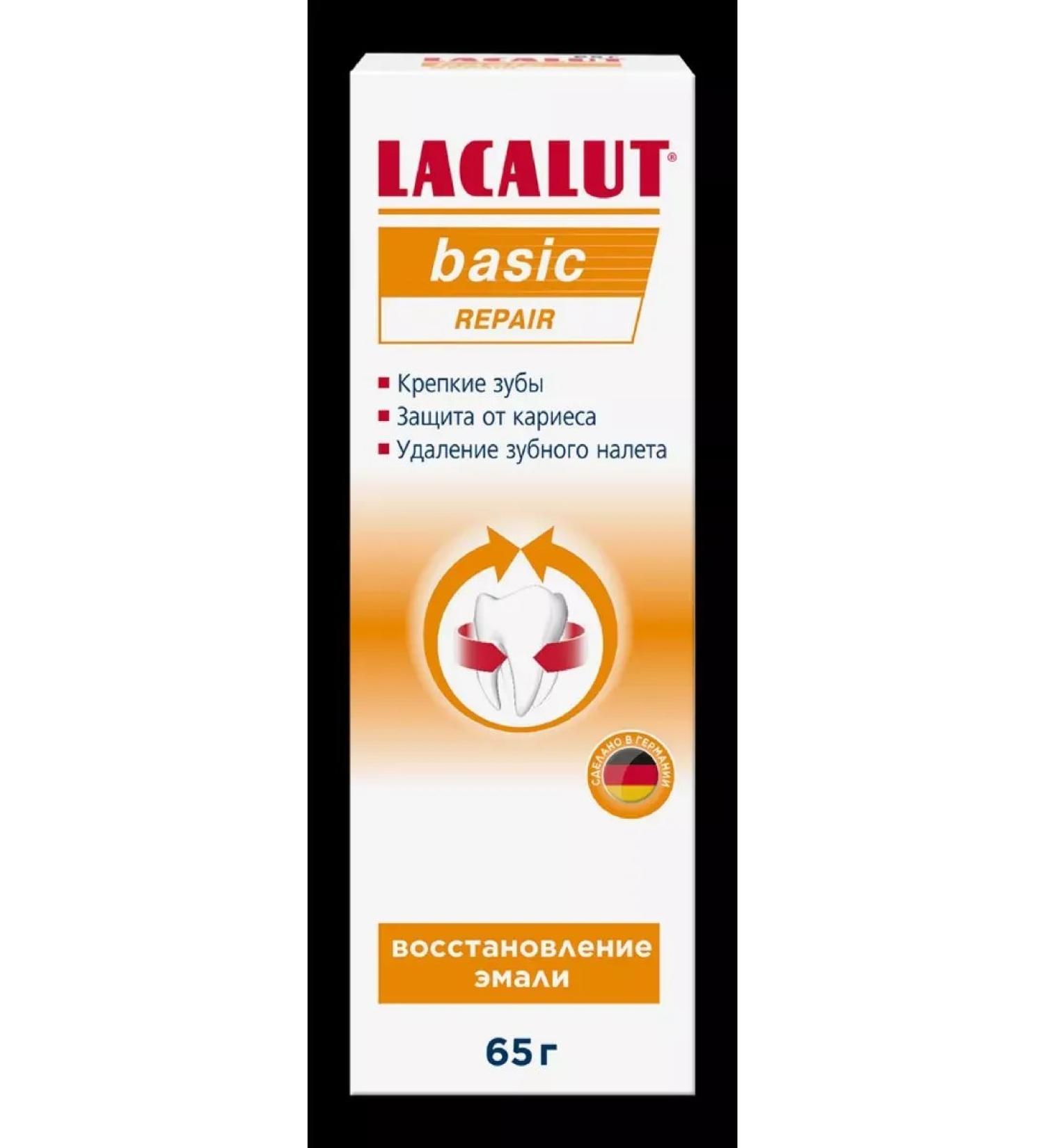 LACALUT Basic Repair 65 GR-3pcs toothpaste - Buy Online on GoSupps.com