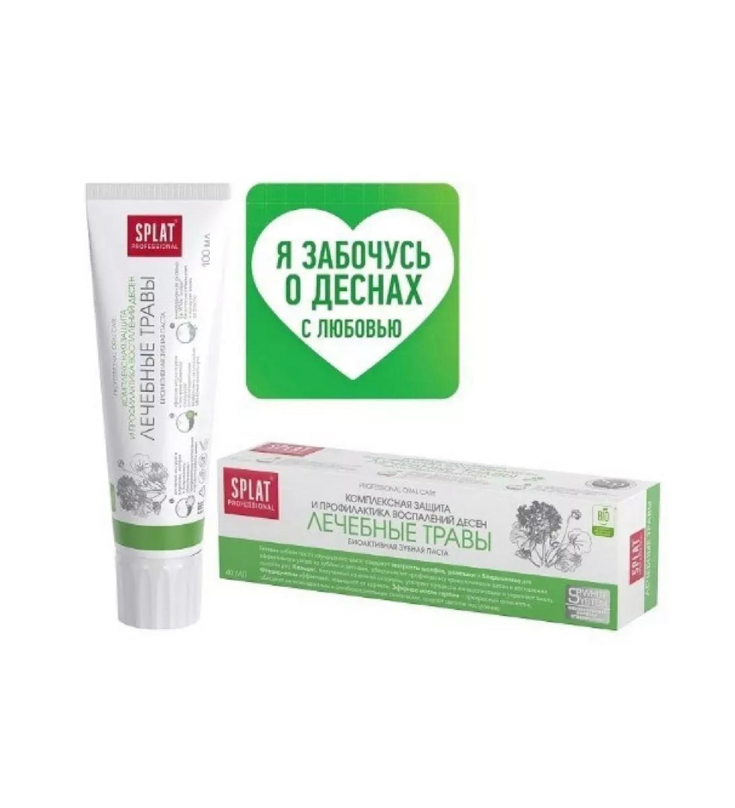 SPLAT Professional toothpaste Paste Helpers 100 ml-3pcs - Buy Online on GoSupps.com