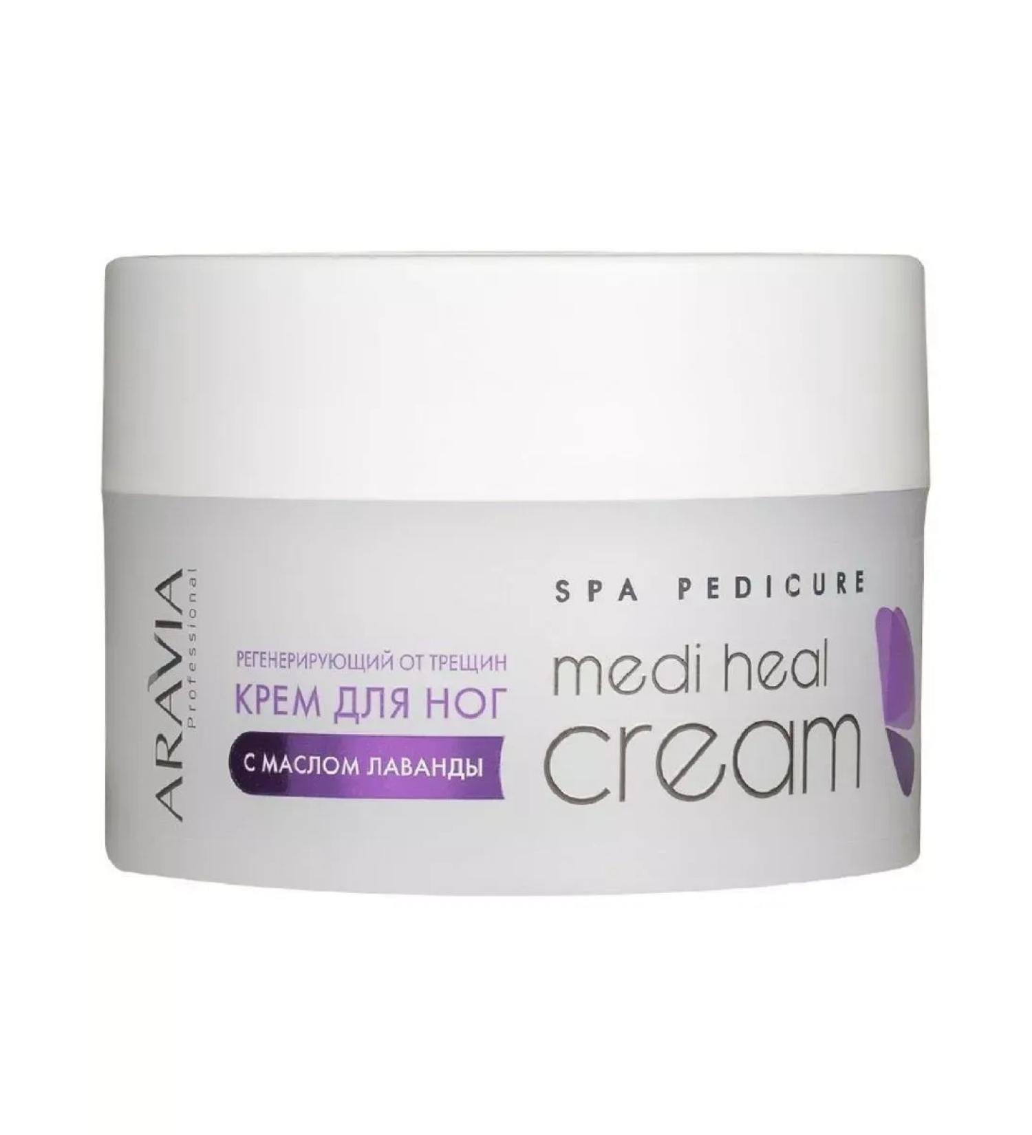ARAVIA Professional Cream from cracks with lavender oil re-2 pcs - Buy Online on GoSupps.com