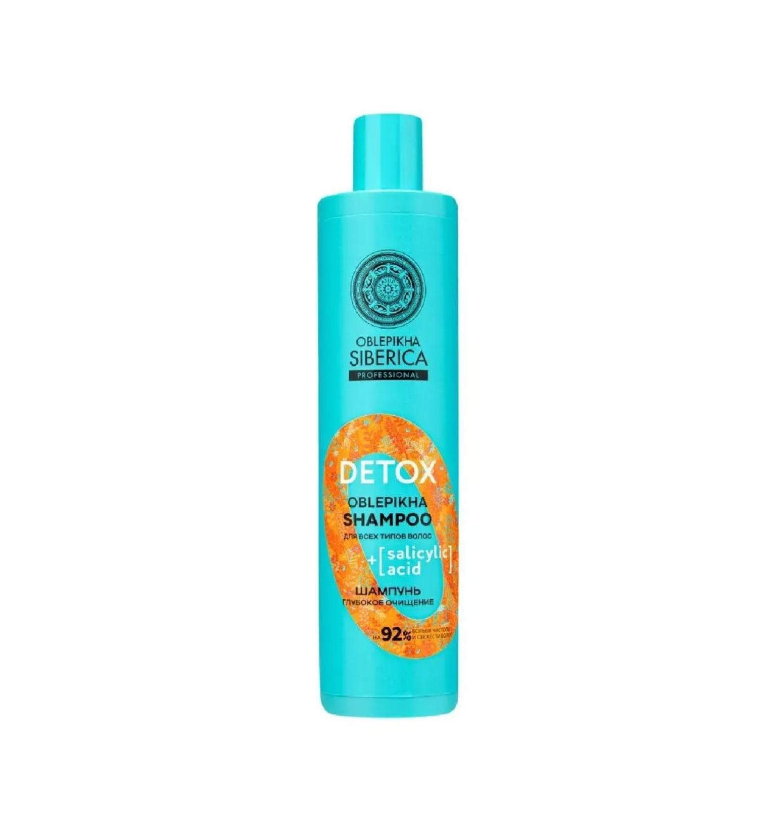 Siberian blepika shampoo for all hair types 400ml-2 pcs - Buy Online on GoSupps.com