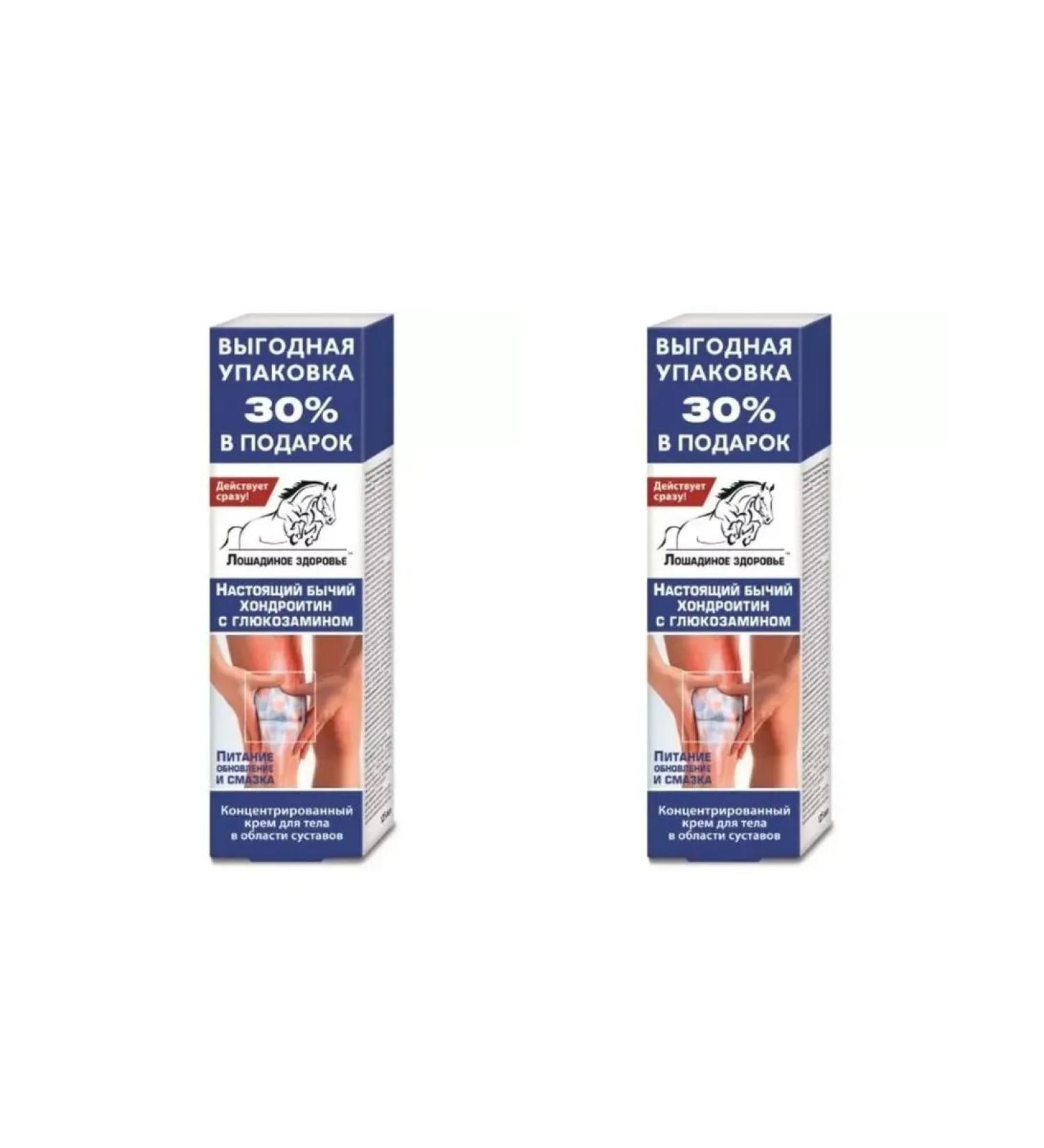 Horse health Cream Dth Cream Continet Chondroitin Glucosamine Power 125ML-3 pcs - Buy Online on GoSupps.com