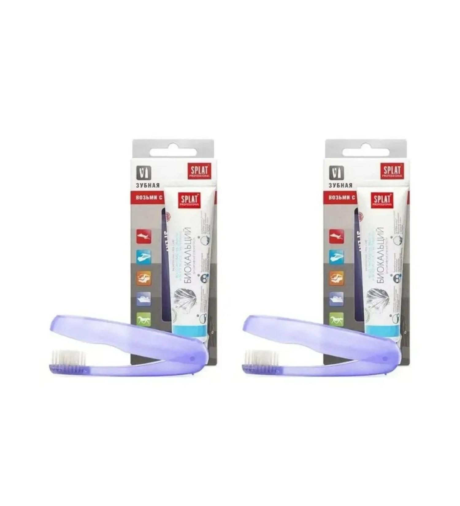 SPLAT Professional allocation sets Bioca-3 - Buy Online on GoSupps.com