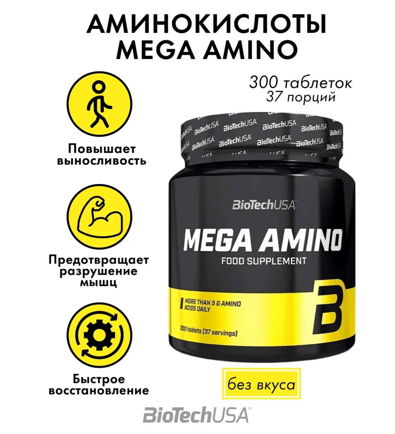BioTechUSA Amino acids MEGA Amino Amino acids