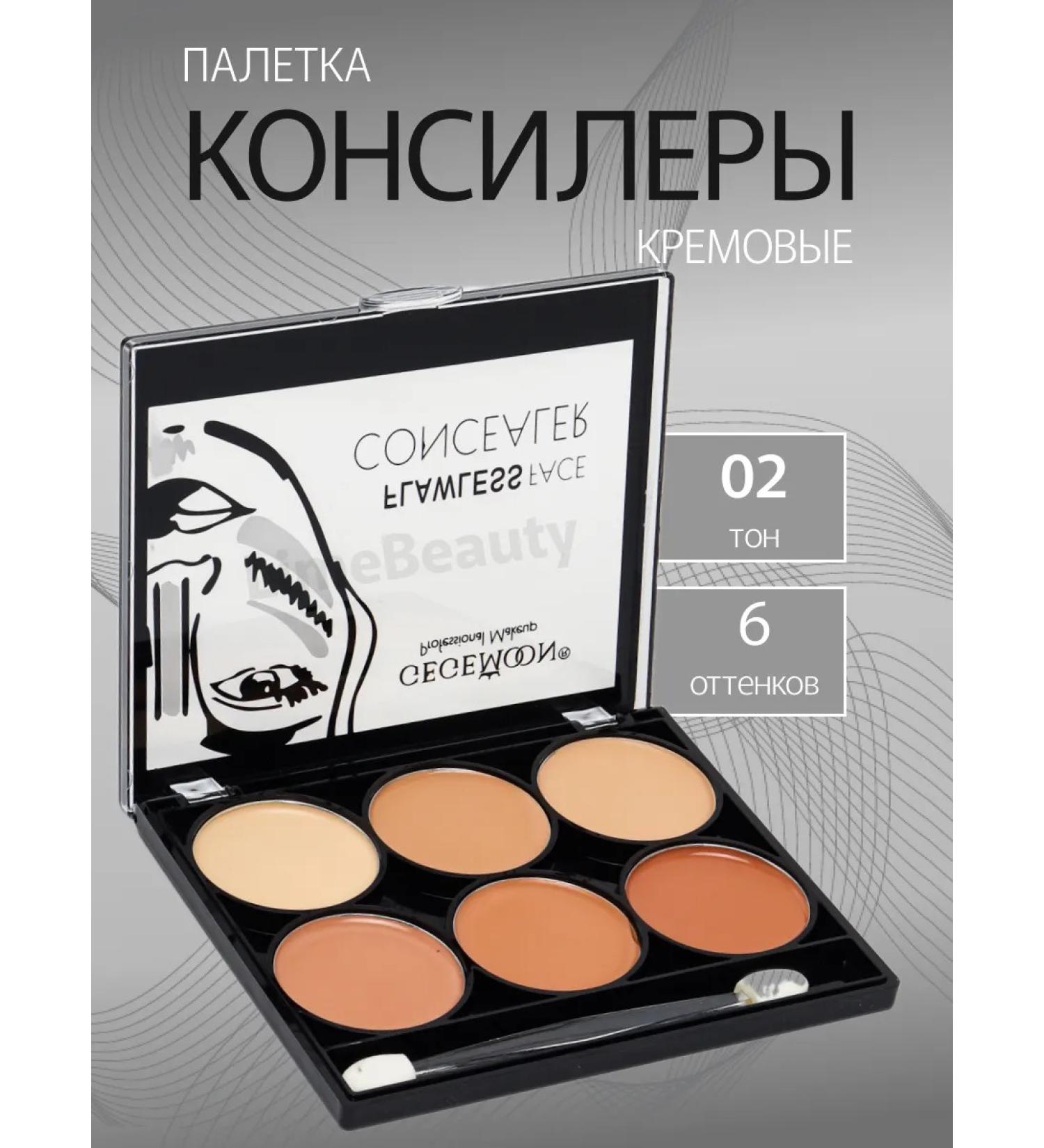 Palette Consilery Creamy Cream - Buy Online on GoSupps.com