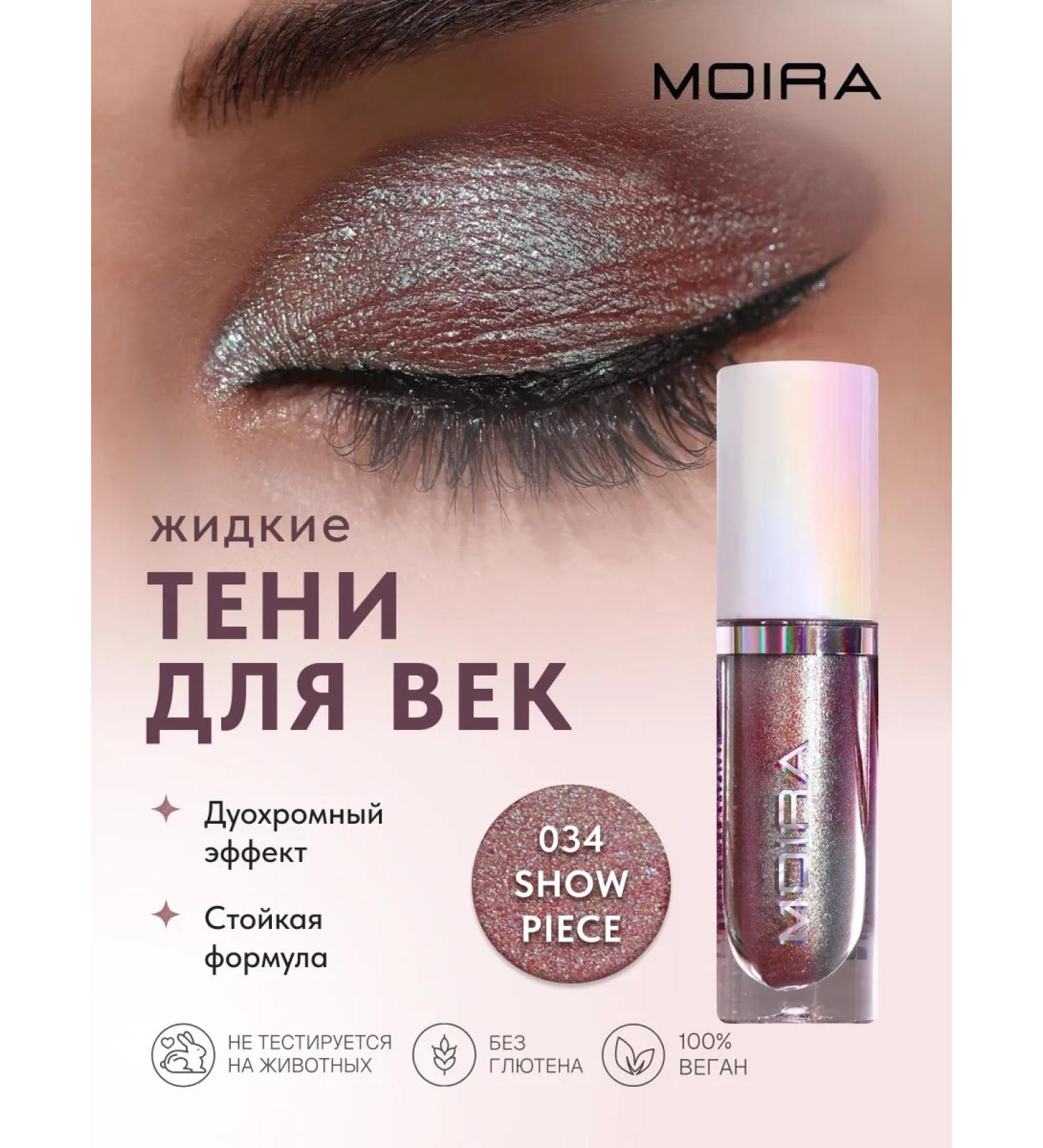 MOIRA Eye shadows liquid shiny duokromic glitter - Buy Online on GoSupps.com