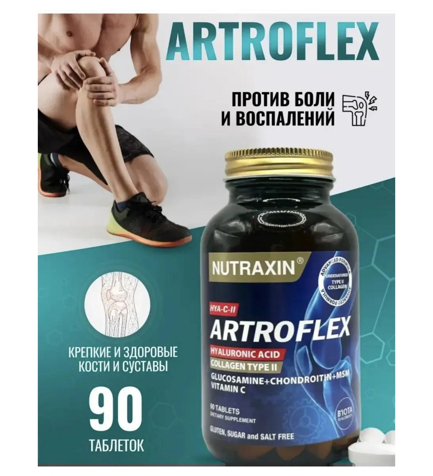 NUTRAXIN Glucosamine chondroitin collagen MSM for joints - Buy Online on GoSupps.com