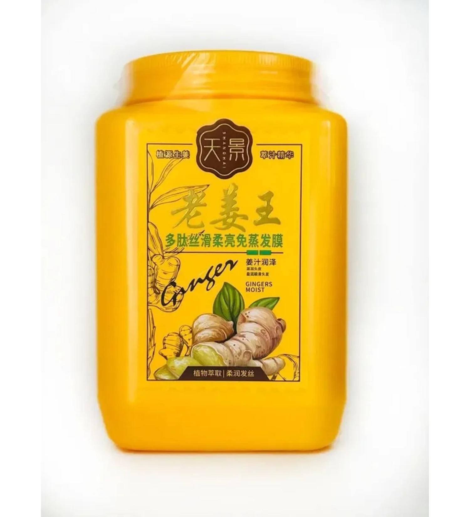 SALE Ginger mask against hair loss - Buy Online on GoSupps.com