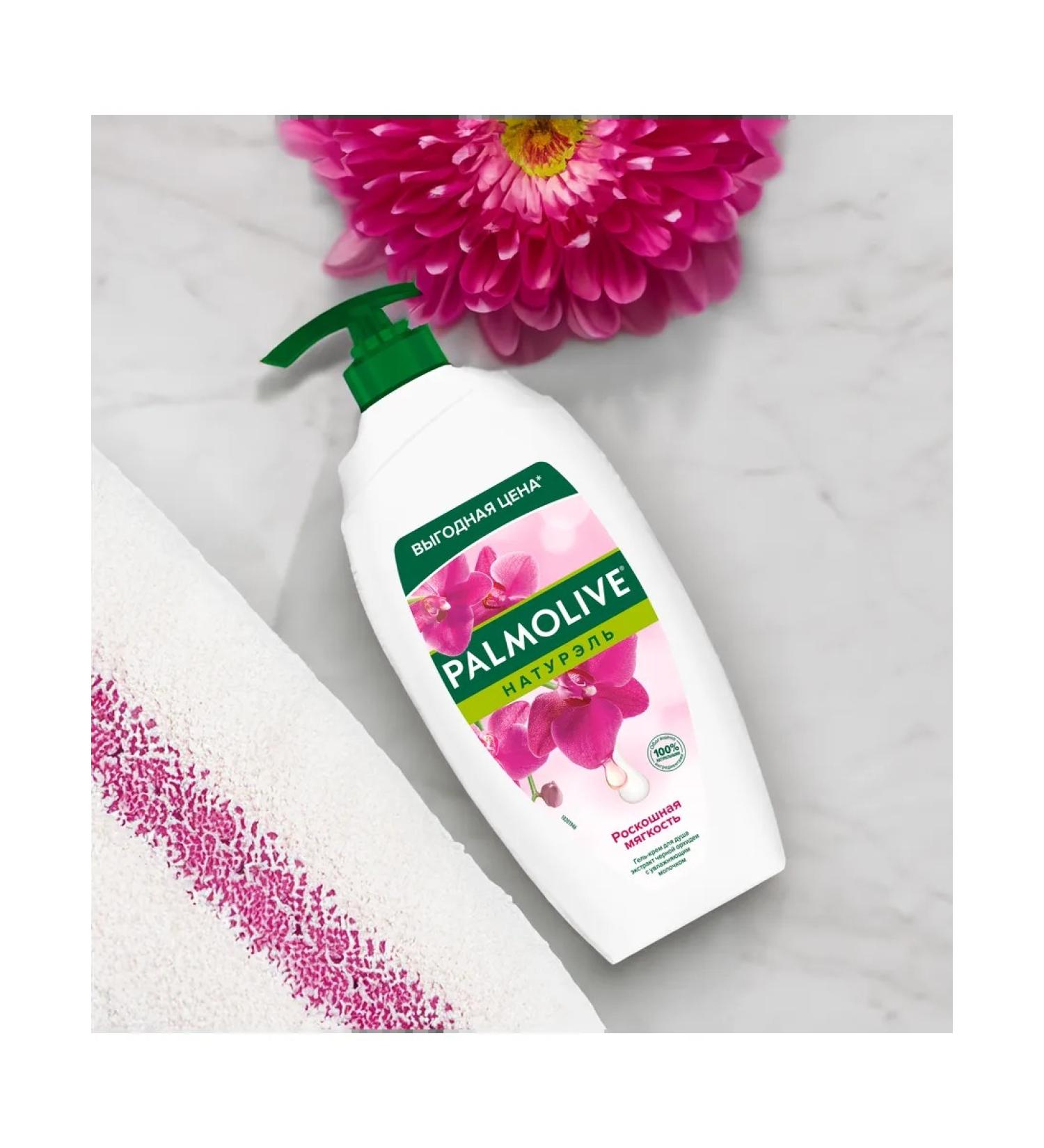 PALMOLIVE Gel-cream for the shower of an orchid with a moisturizing milk 750ml - Buy Online on GoSupps.com