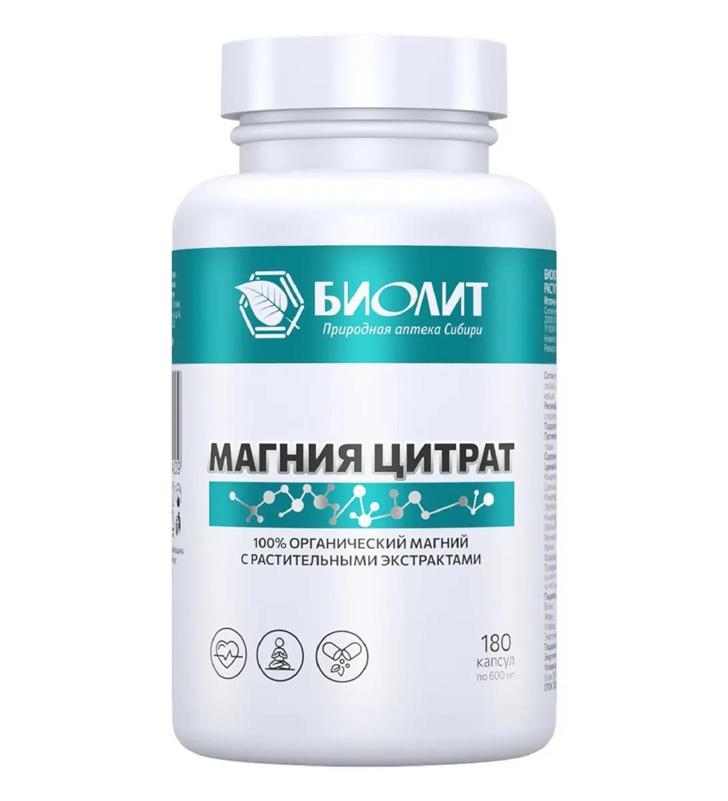 Magnesium citrate herbal 180 pcs. 600 mg - 2 packs. - Buy Online on GoSupps.com