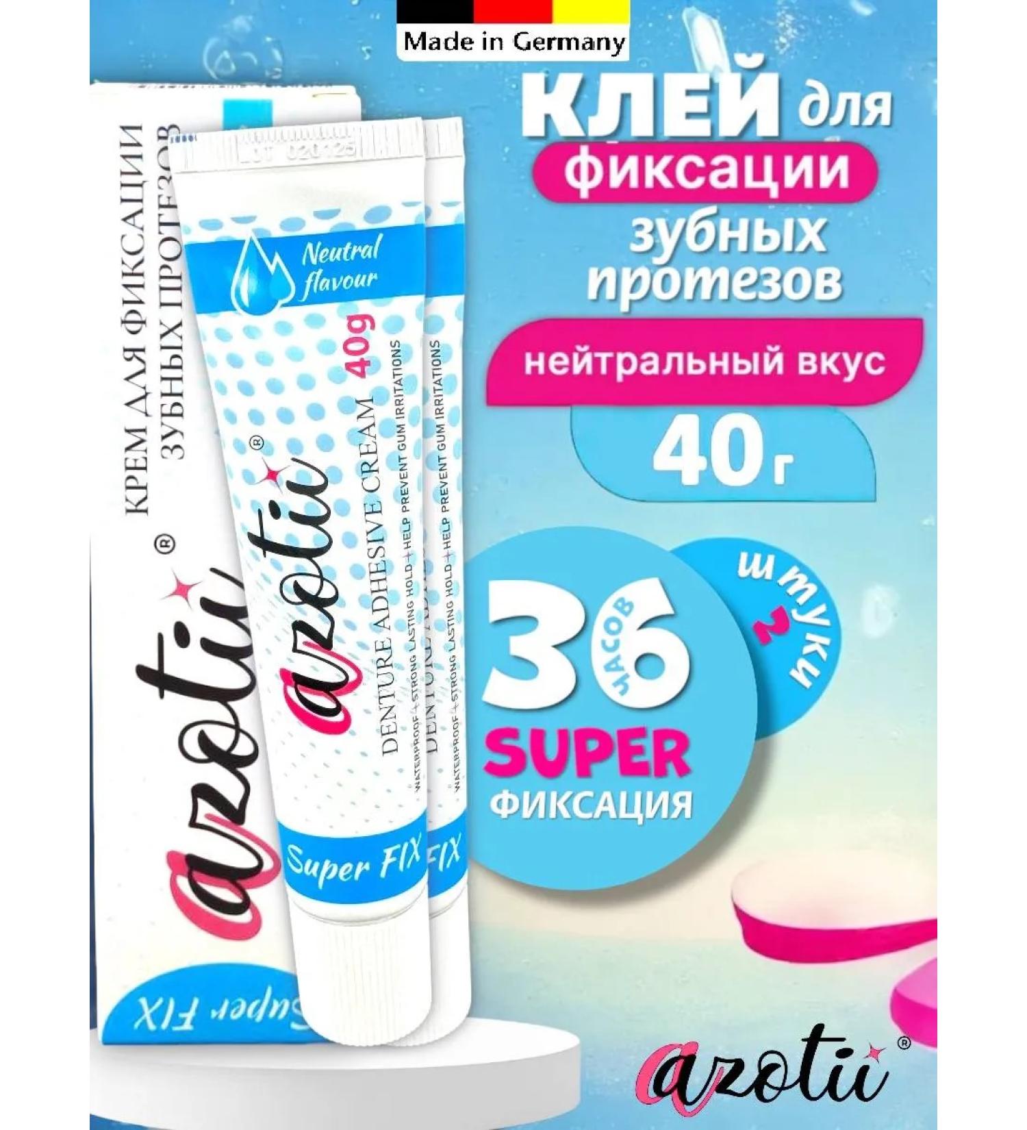 Azotii Cream for fixing dentures without fragrances - Buy Online on GoSupps.com
