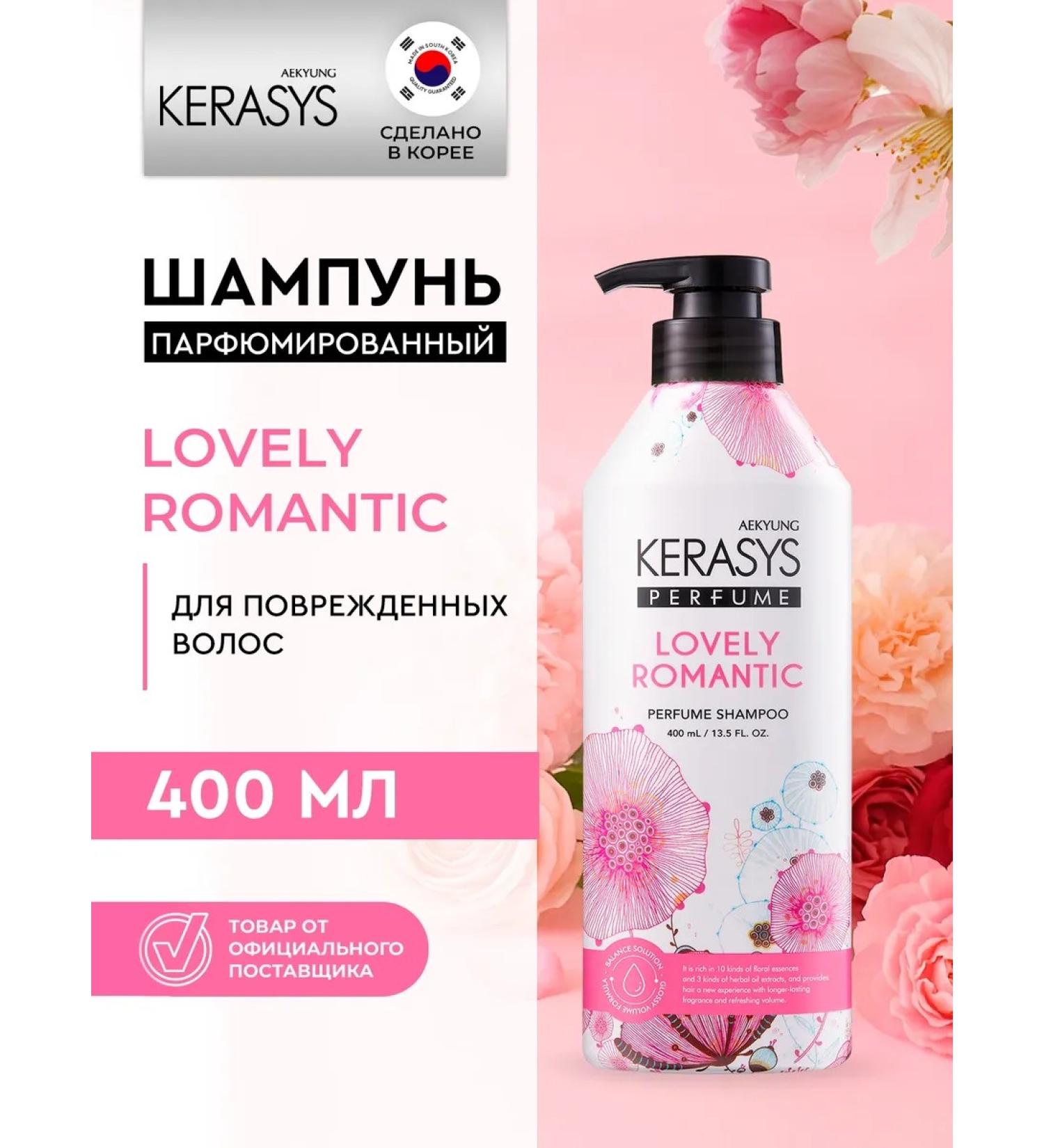 KeraSys Perfumed hair shampoo Korean romantic 400 ml - Buy Online on GoSupps.com