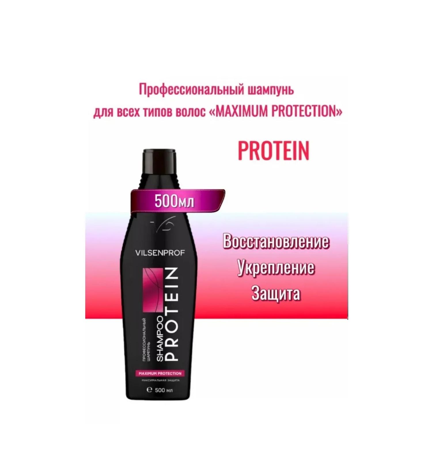 VILSENPROF Shampoo Protein 500ml - Buy Online on GoSupps.com