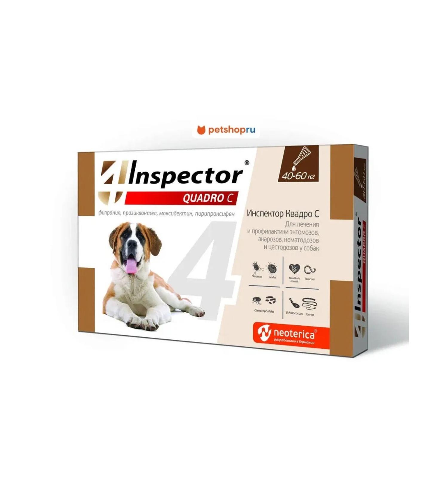 inspector Quadro Dog drops 40-60 kg from ticks worms